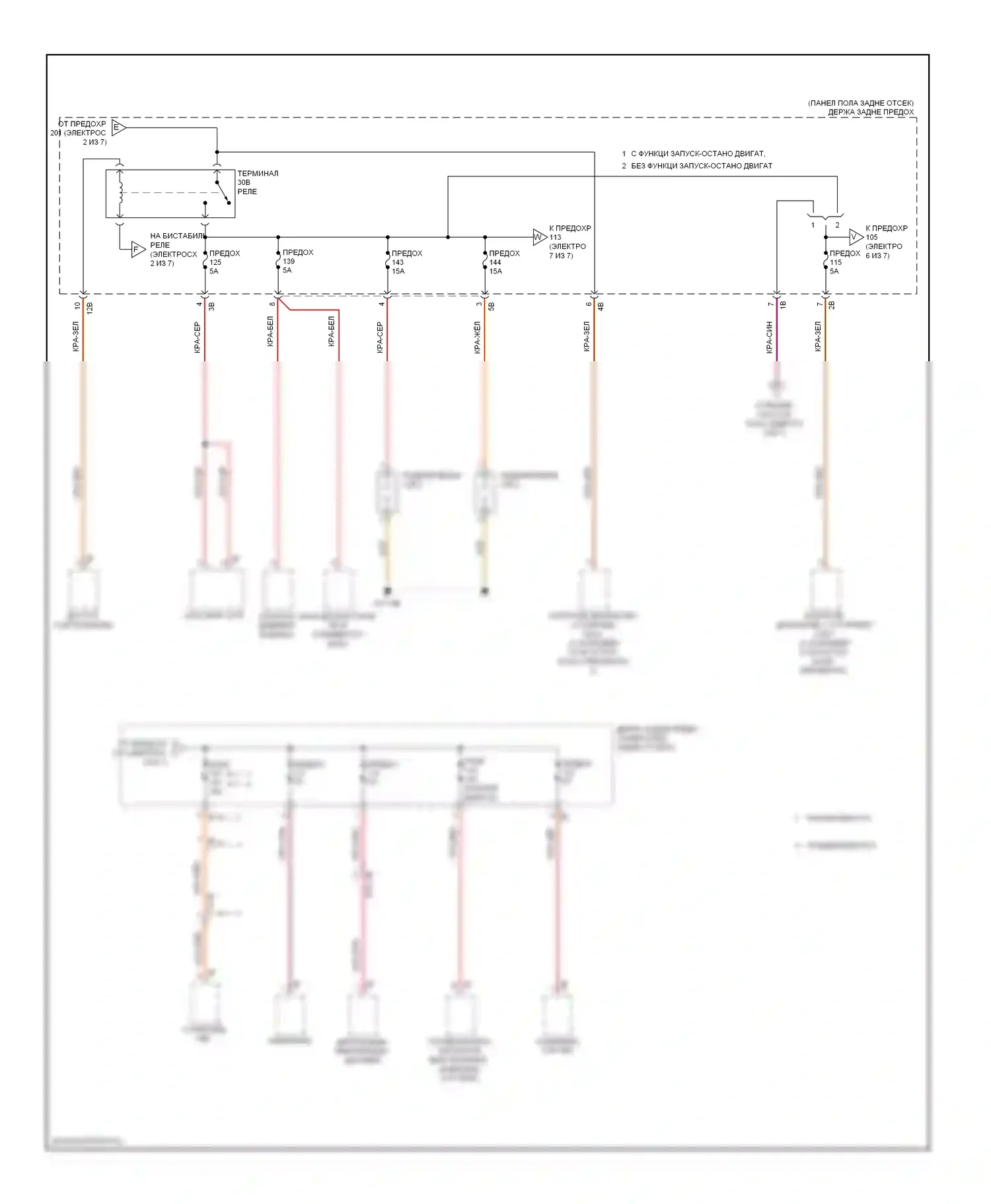 X3 BMW F25 (2010-2014): Электросхема блока предохранителей реле (6 из 7) 