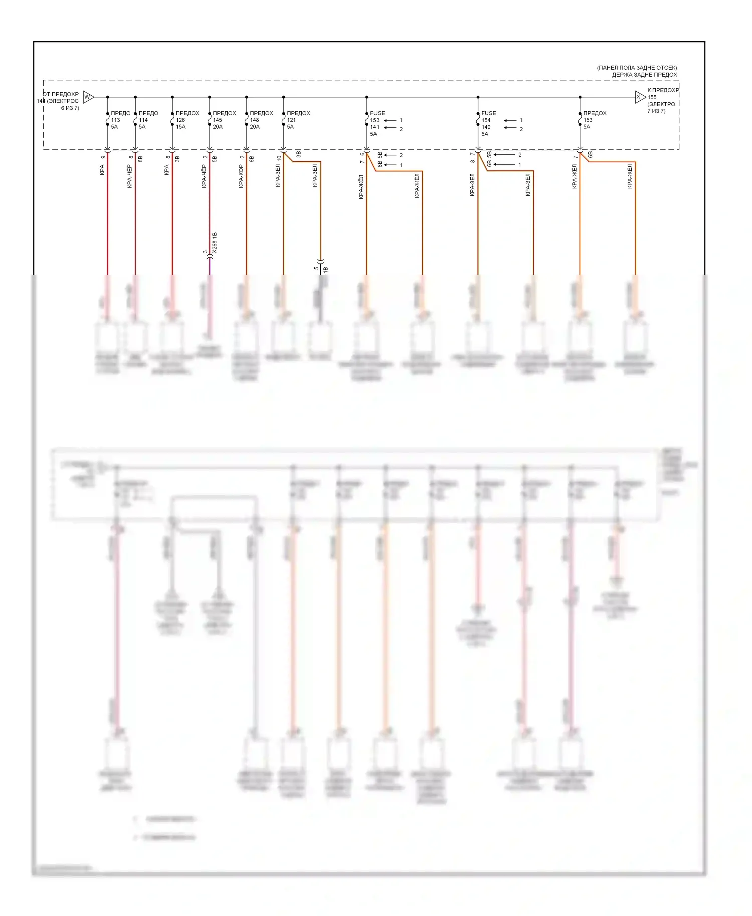 X3 BMW F25 (2010-2014): Электросхема блока предохранителей реле (7 из 7) 