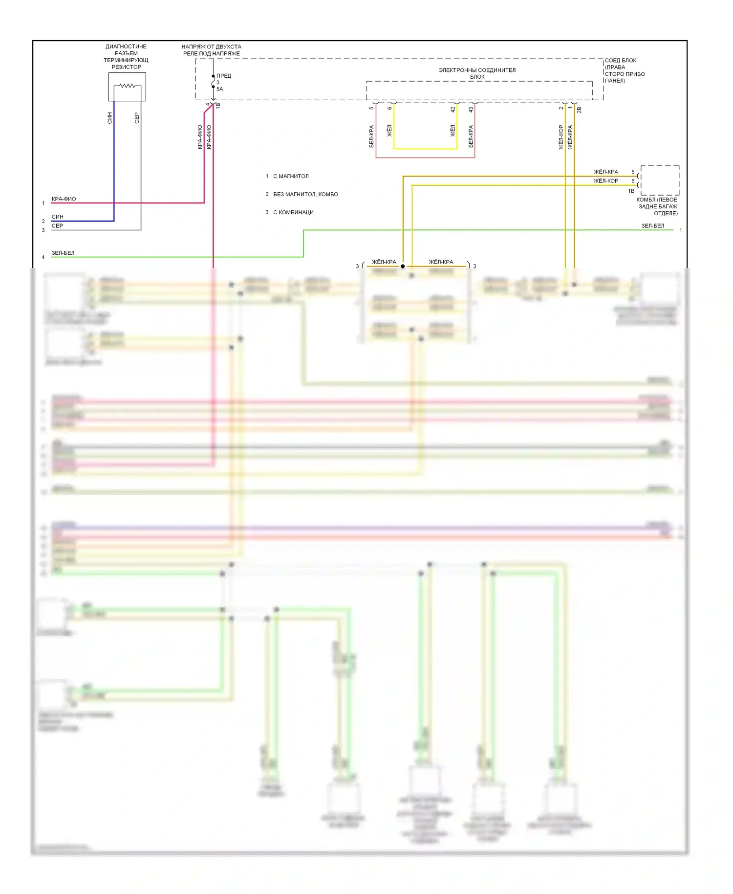 X3 BMW F25 (2010-2014): Can шина электросхема (2 из 3) 