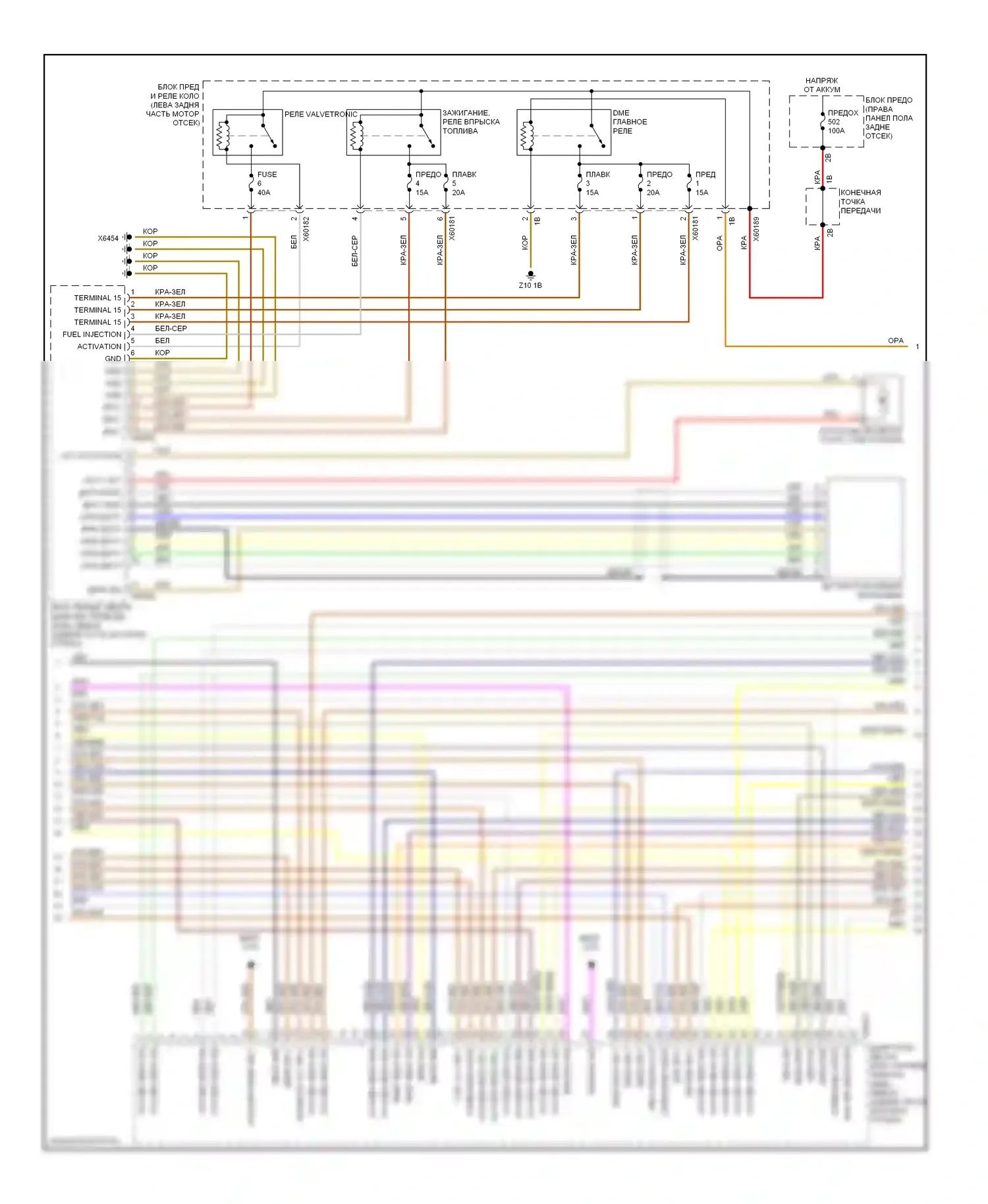 X3 BMW F25 (2010-2014): Электросхема двигателя 3.0l (3 из 5) 