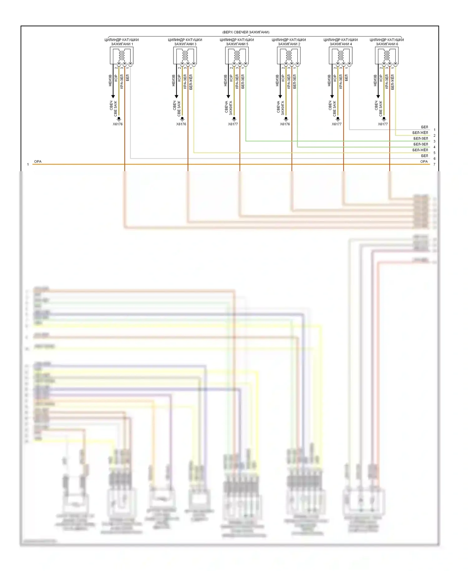 X3 BMW F25 (2010-2014): Электросхема двигателя 3.0l (4 из 5) 