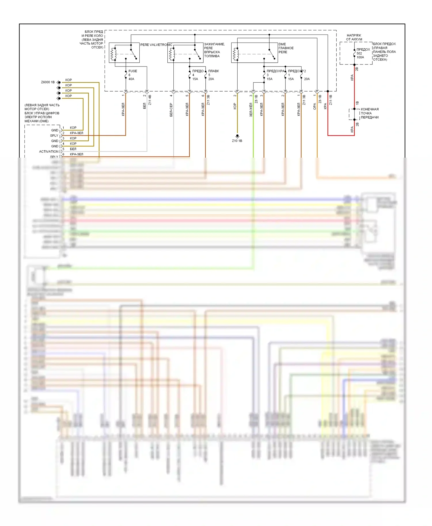 X3 BMW F25 (2010-2014): Электросхема двигателя 3.0л твин турбо (3 из 5) 