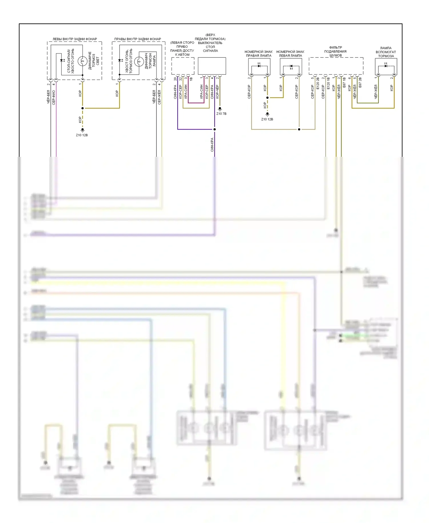 X3 BMW F25 (2010-2014): Электросхема фар и фонарей (2 из 2) 