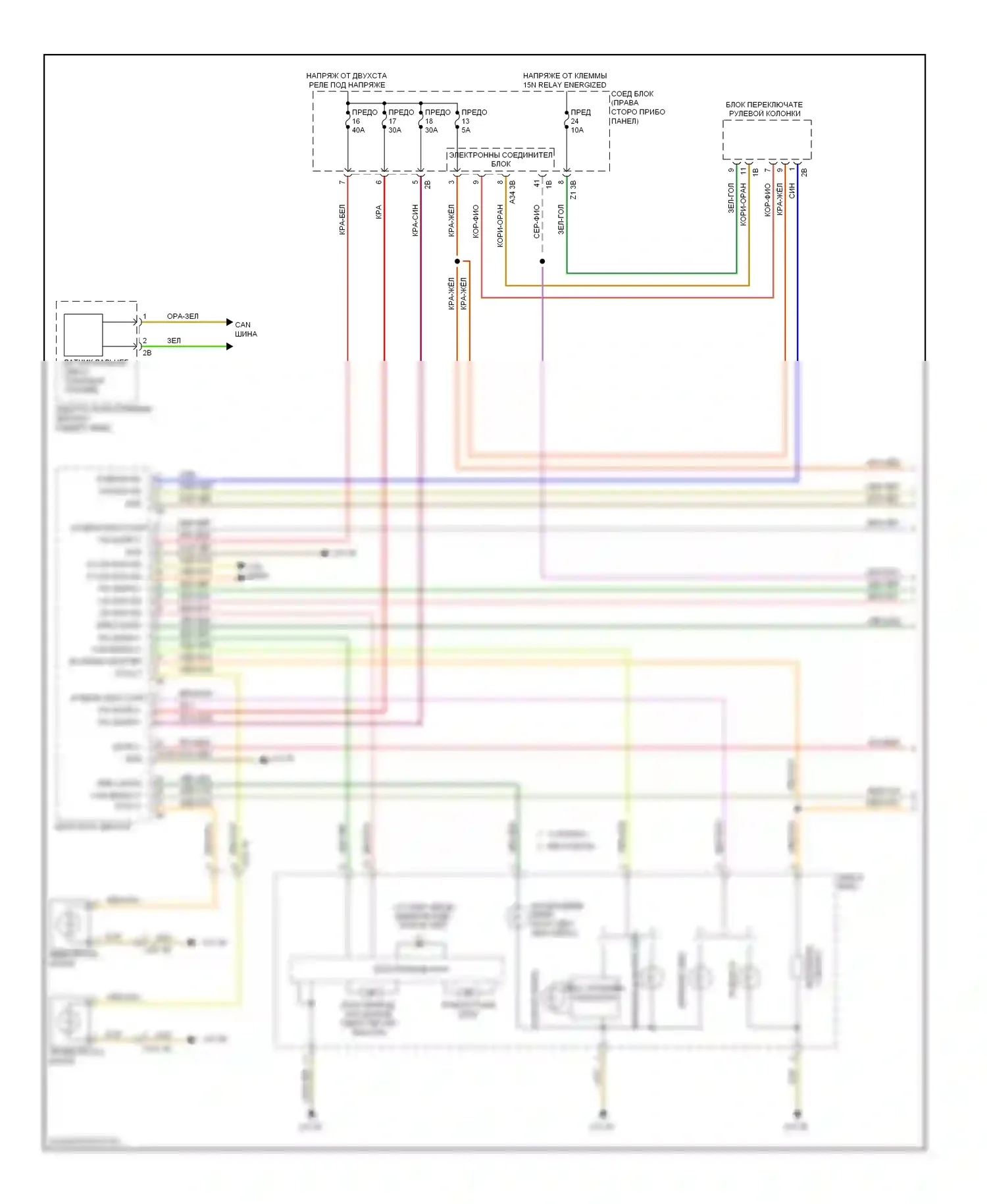 X3 BMW F25 (2010-2014): Электросхема фар (1 из 2) 
