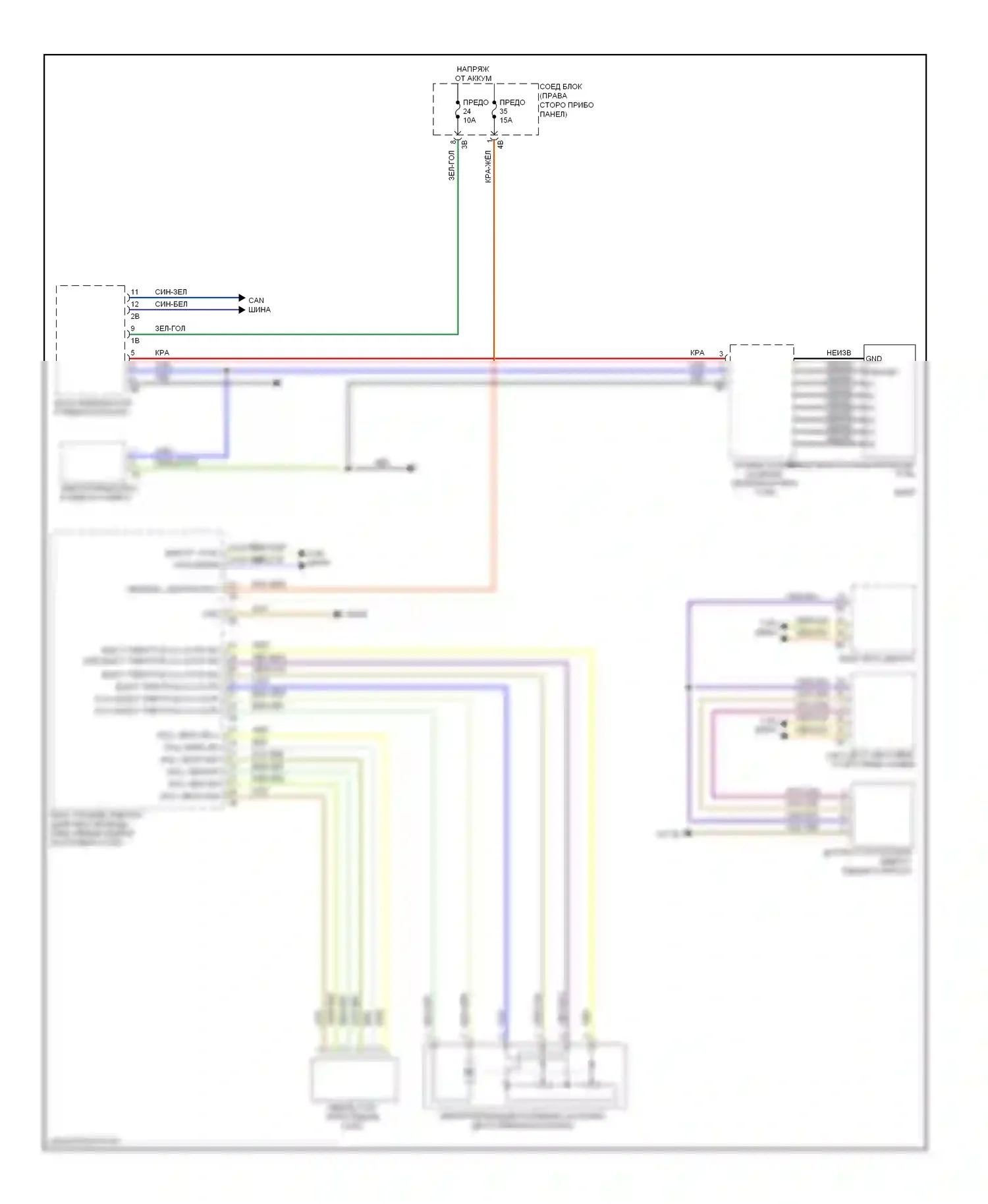 X3 BMW F25 (2010-2014): Электросхема круиз-контроля 