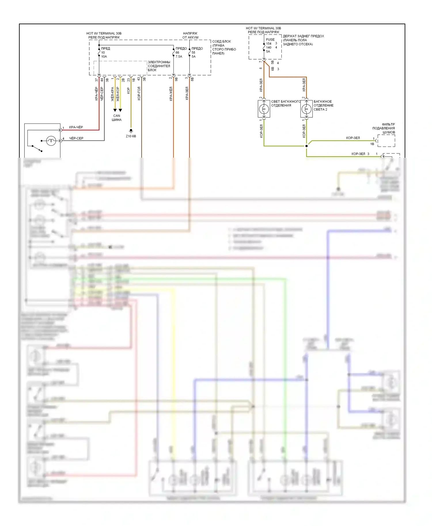 X3 BMW F25 (2010-2014): Электросхема освещения салона (1 из 2) 