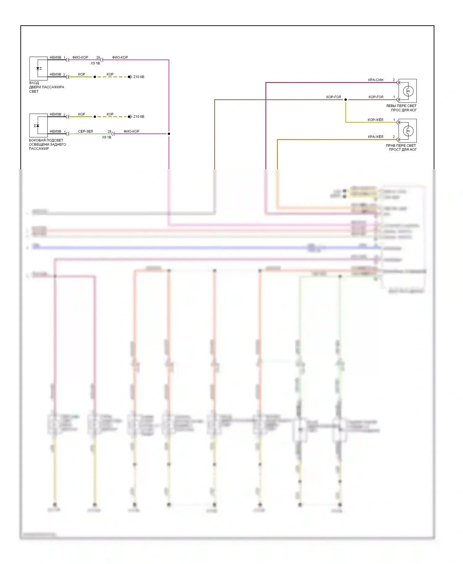 X3 BMW F25 (2010-2014): Электросхема освещения салона (2 из 2) 