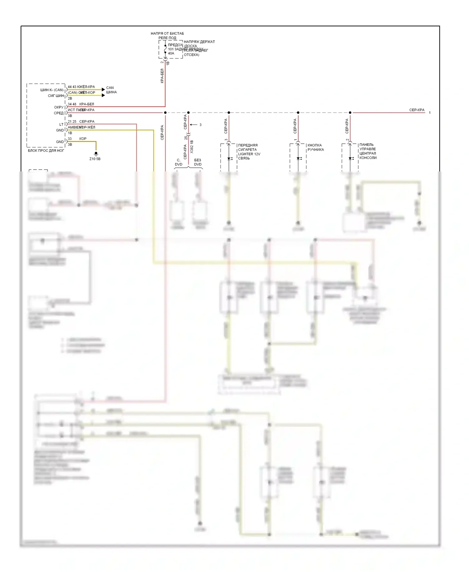 X3 BMW F25 (2010-2014): Электросхема подсветки приборной панели (1 из 2) 