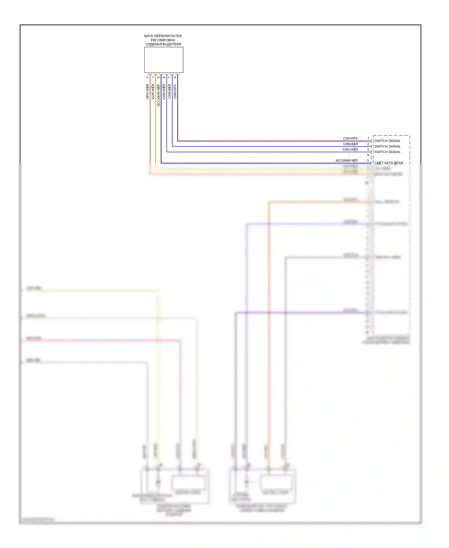 X3 BMW F25 (2010-2014): Электросхема сиденья памяти водителя (2 из 2) 