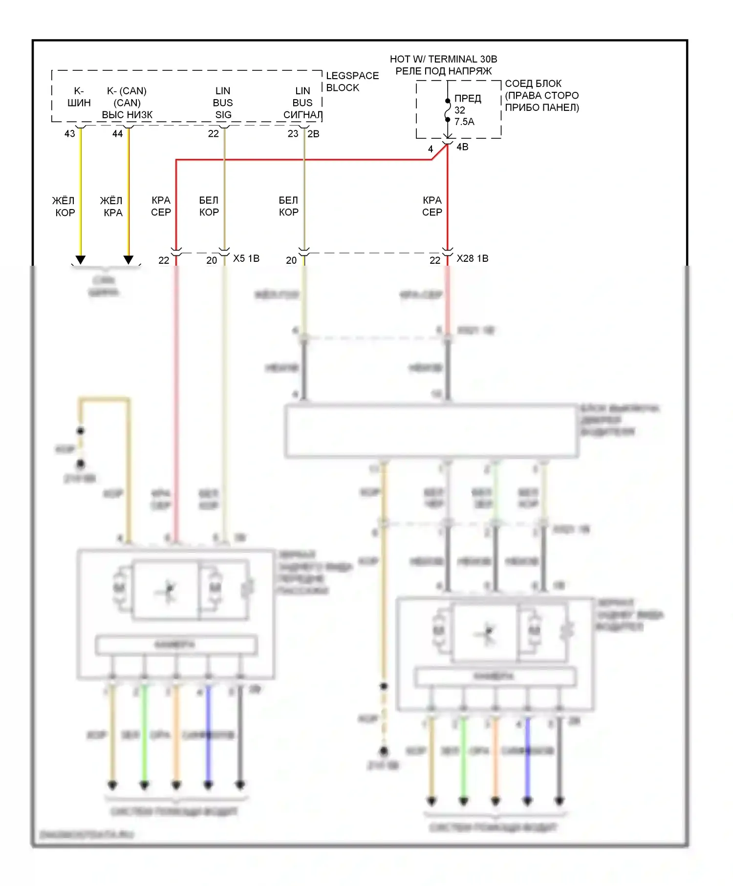 X3 BMW F25 (2010-2014): Управление зеркалами заднего вида электросхема соединений, с высокой версией 