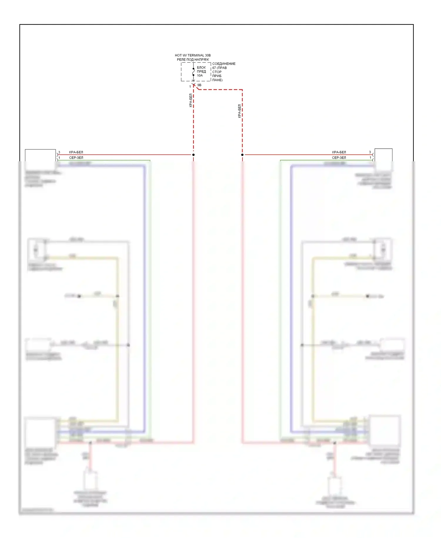 X3 BMW F25 (2010-2014): Электросхема ортопедических сидений 