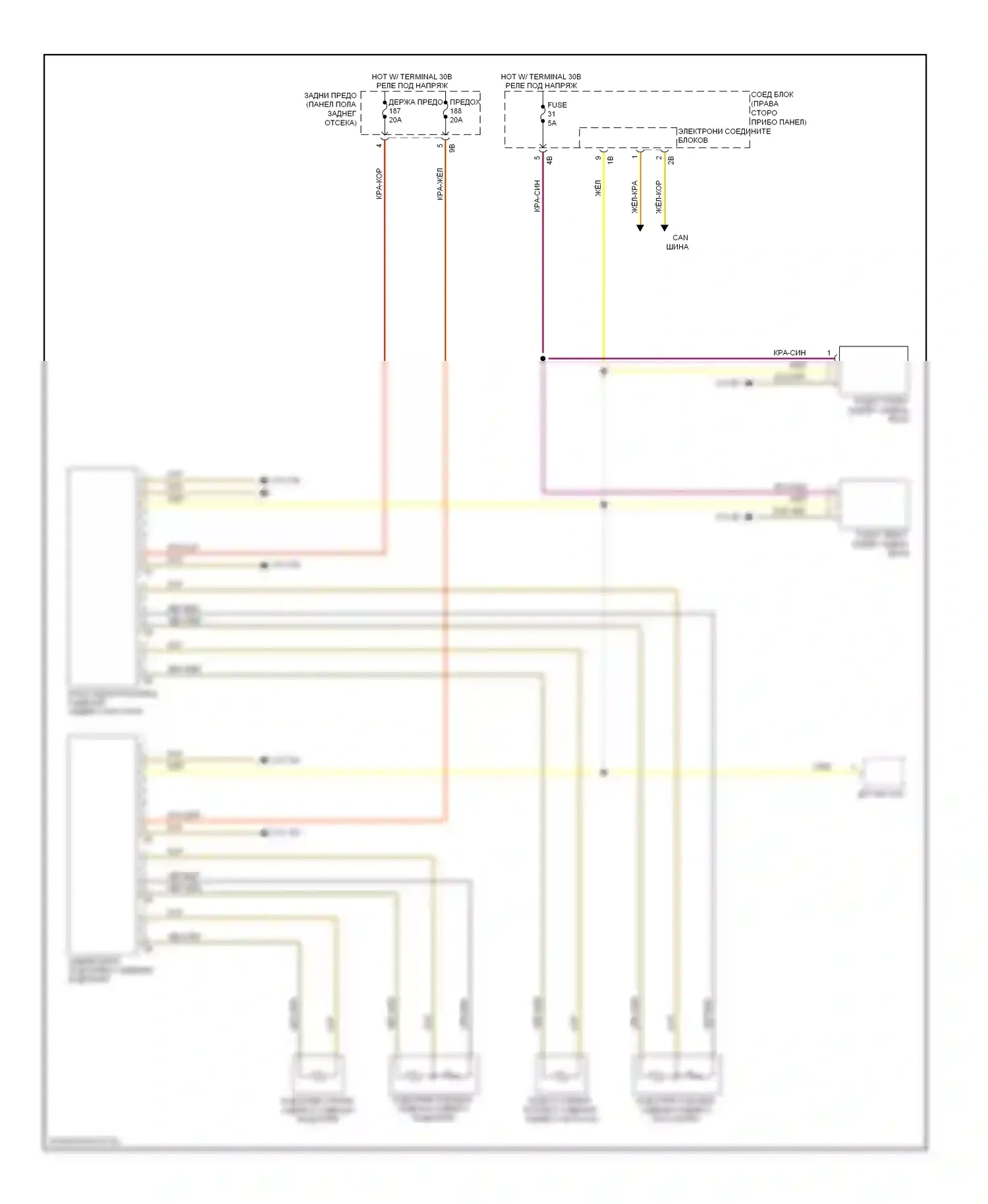 X3 BMW F25 (2010-2014): Электросхема задних обогреваемых сидений 