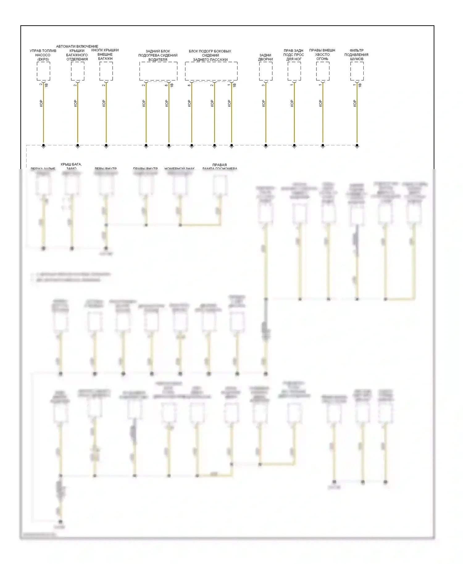 X3 BMW F25 (2010-2014): Электросхема точек подключения масс (1 из 4) 