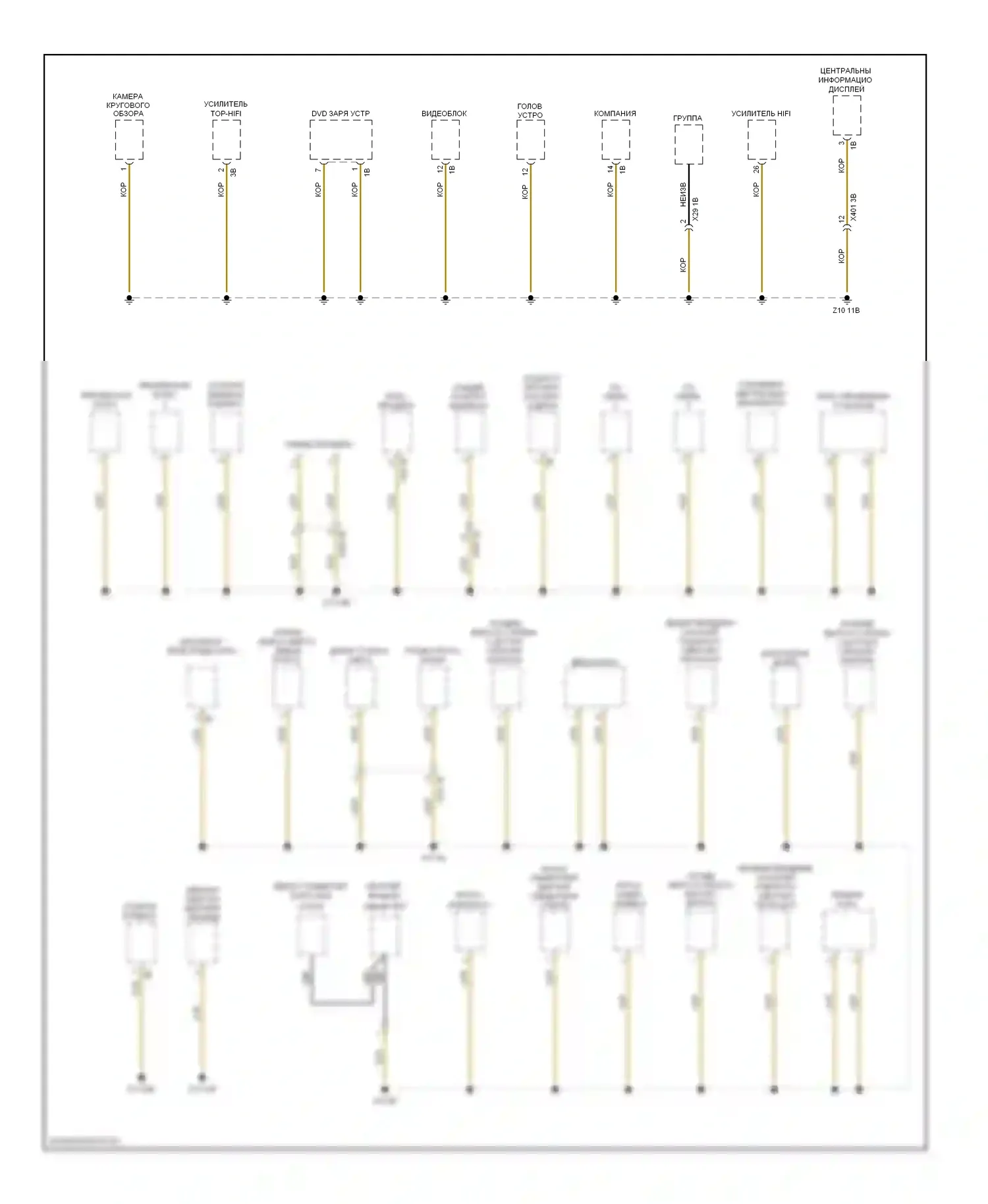X3 BMW F25 (2010-2014): Электросхема точек подключения масс (3 из 4) 