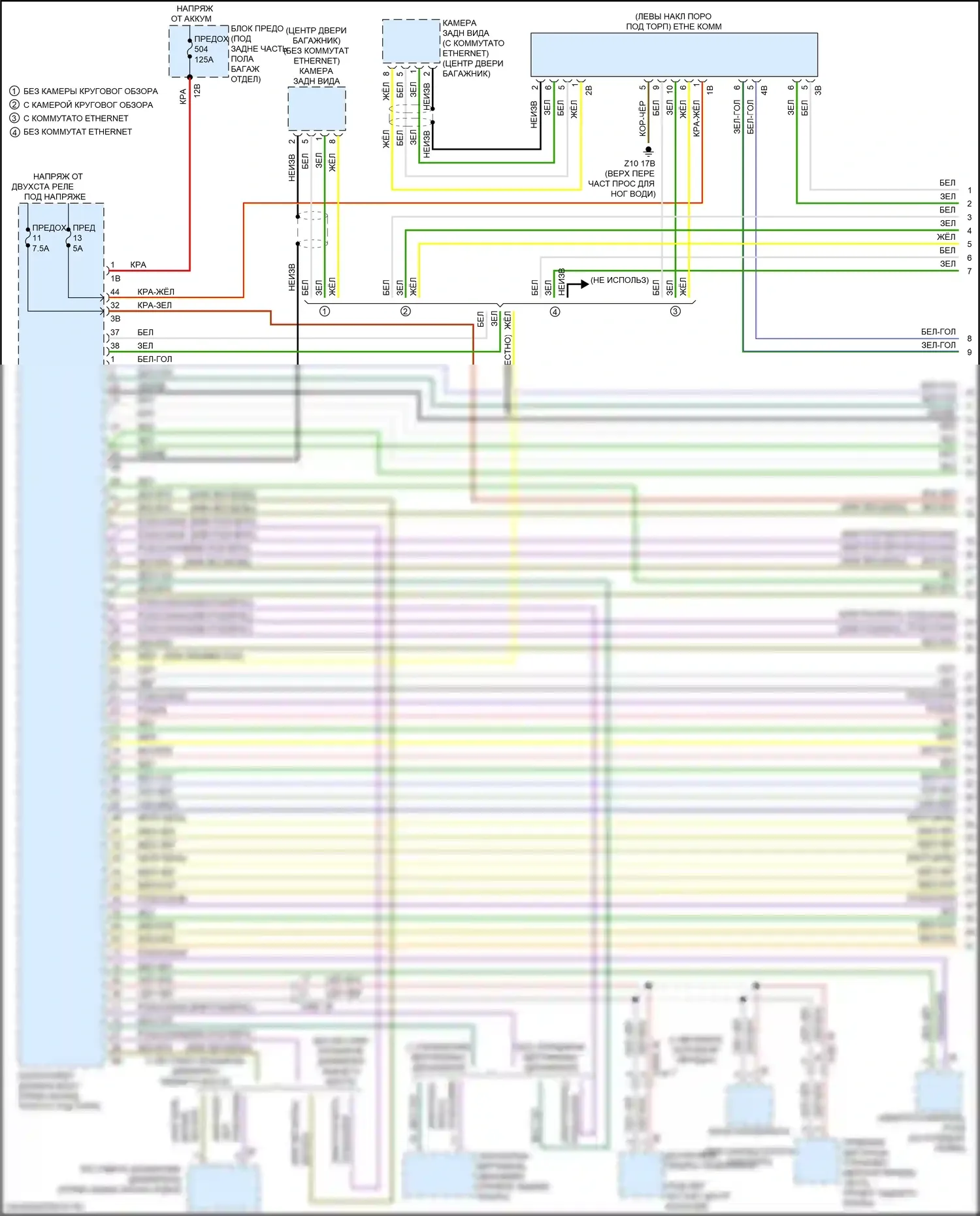 X3 BMW G01 рестайлинг (2021-2024): Can шина электросхема (1 из 9) 