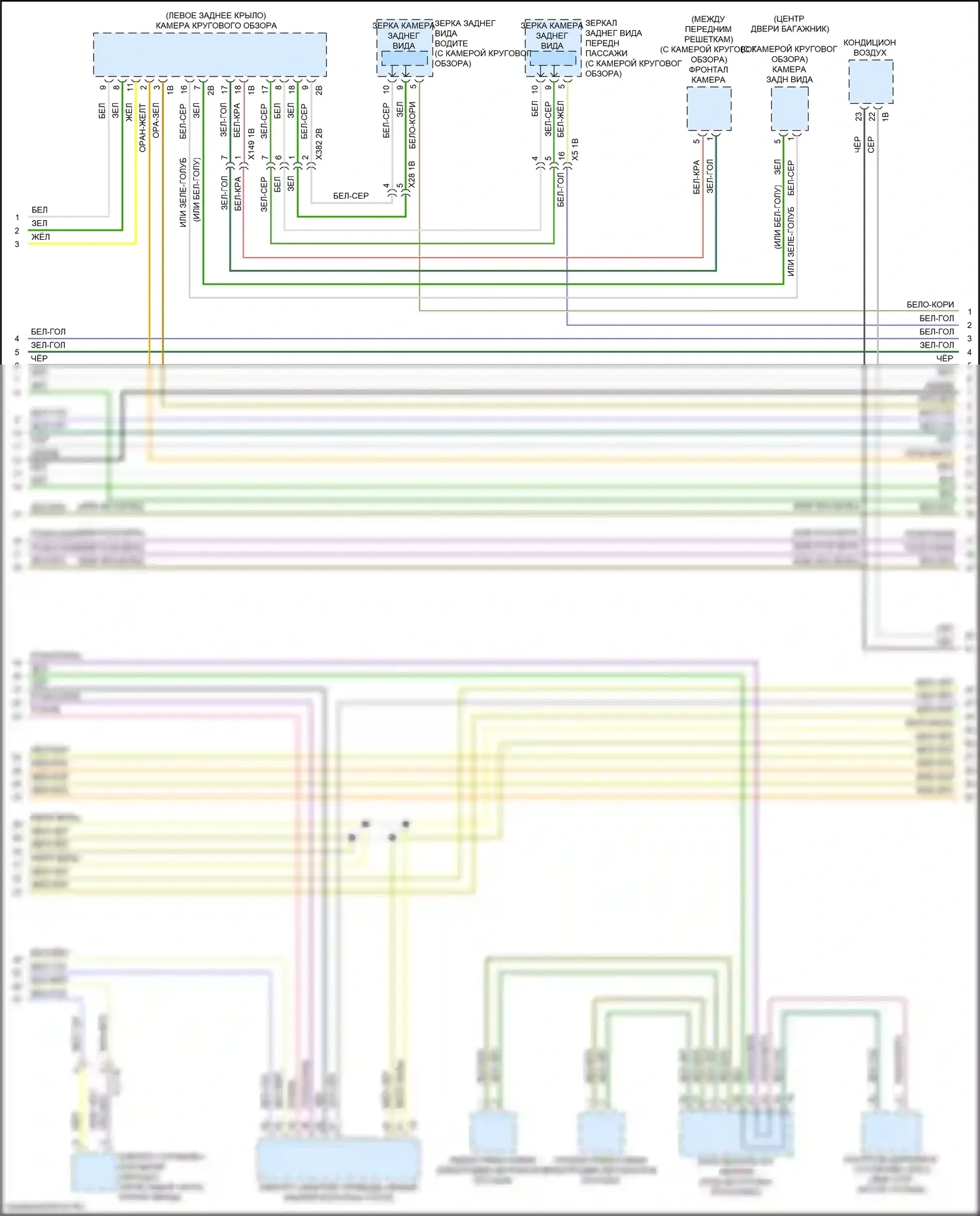 X3 BMW G01 рестайлинг (2021-2024): Can шина электросхема (3 из 9) 