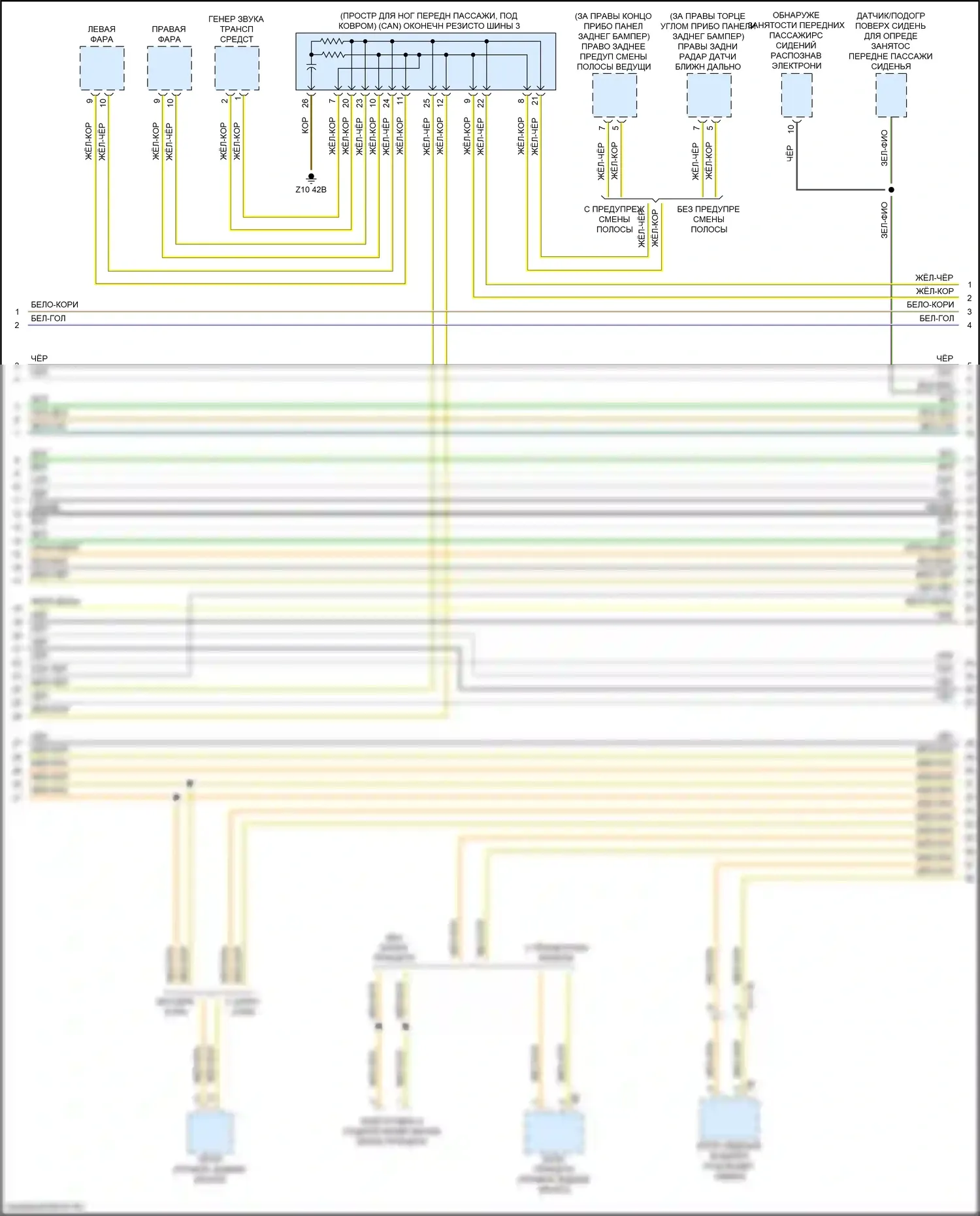 X3 BMW G01 рестайлинг (2021-2024): Can шина электросхема (5 из 9) 