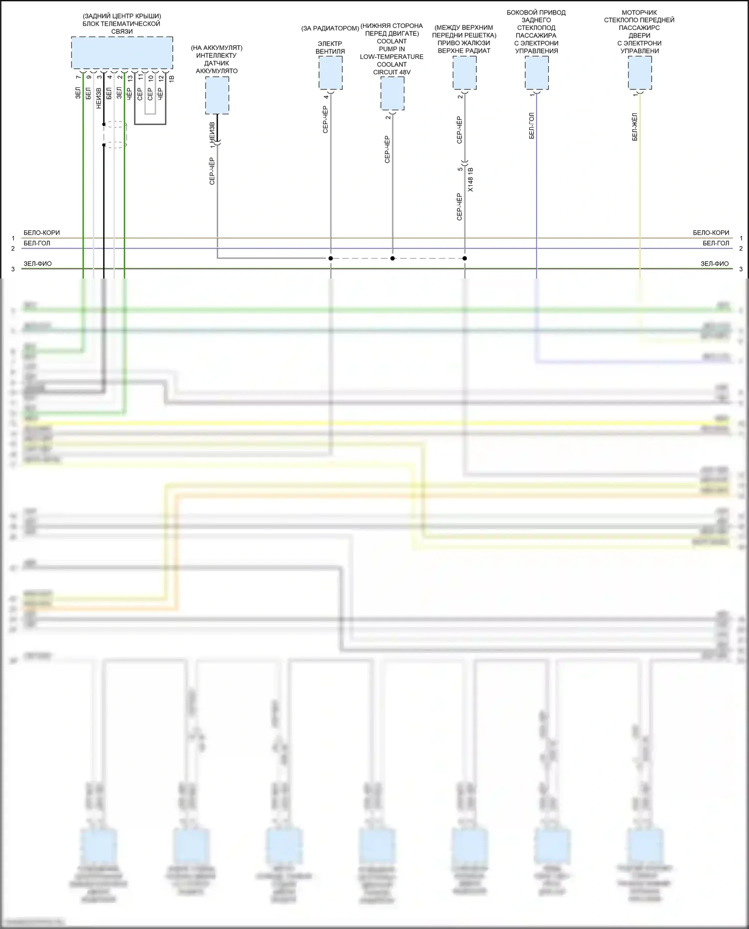 X3 BMW G01 рестайлинг (2021-2024): Can шина электросхема (7 из 9) 