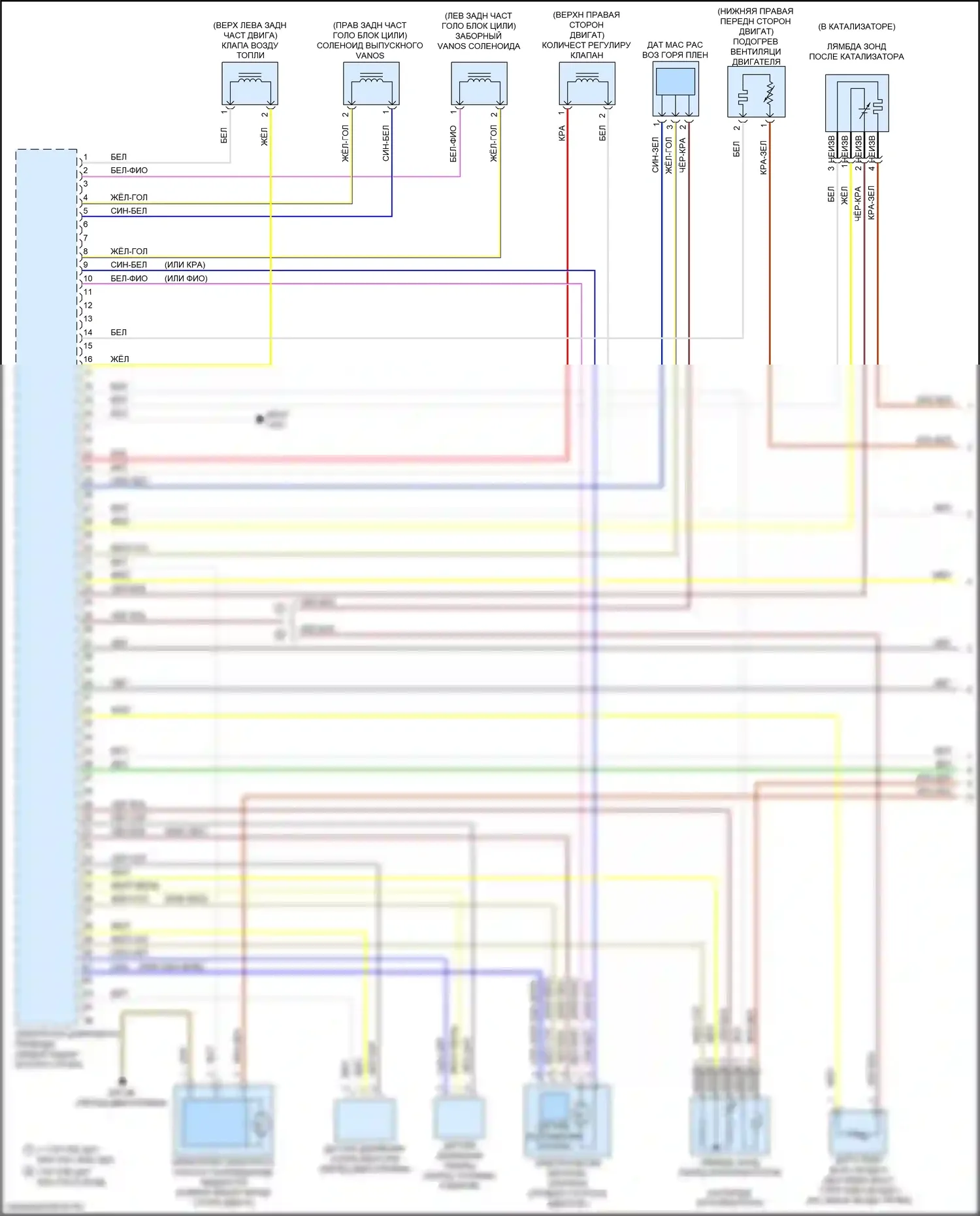 X3 BMW G01 рестайлинг (2021-2024): Электросхема двигателя 3,0л турбо (1 из 6) 