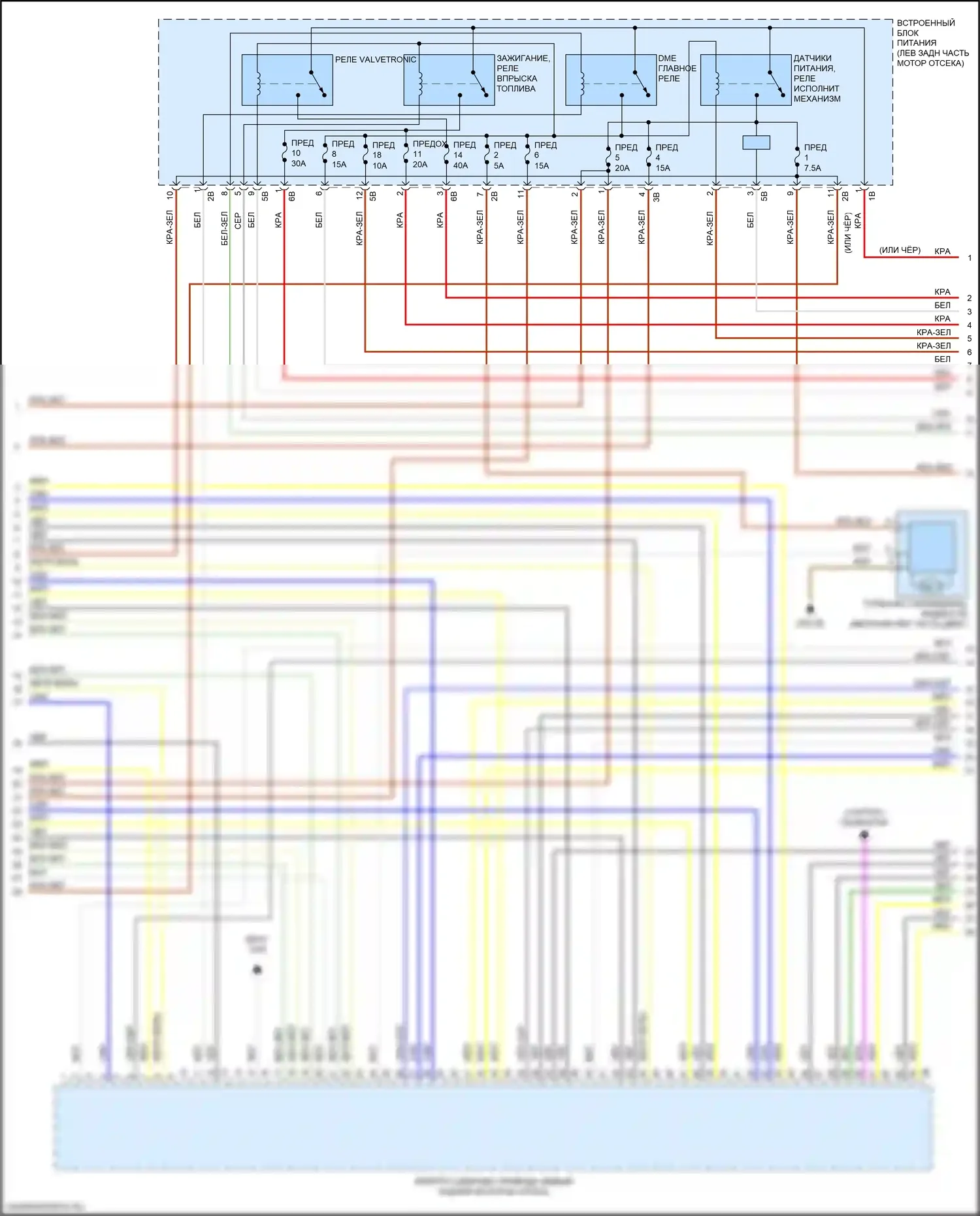 X3 BMW G01 рестайлинг (2021-2024): Электросхема двигателя 3,0л турбо (3 из 6) 