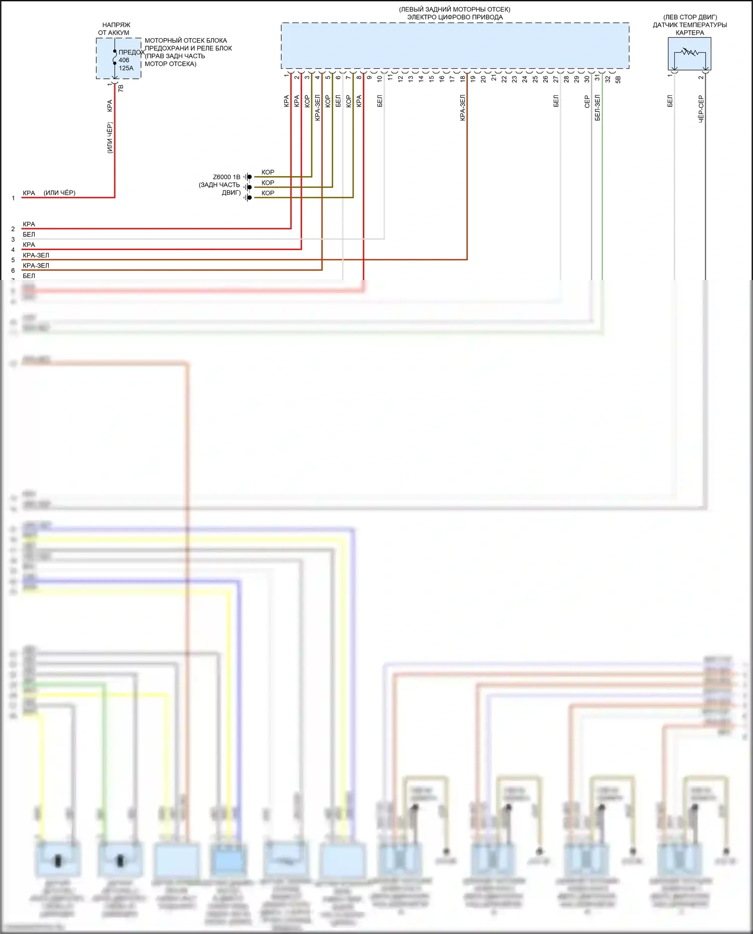 X3 BMW G01 рестайлинг (2021-2024): Электросхема двигателя 3,0л турбо (4 из 6) 