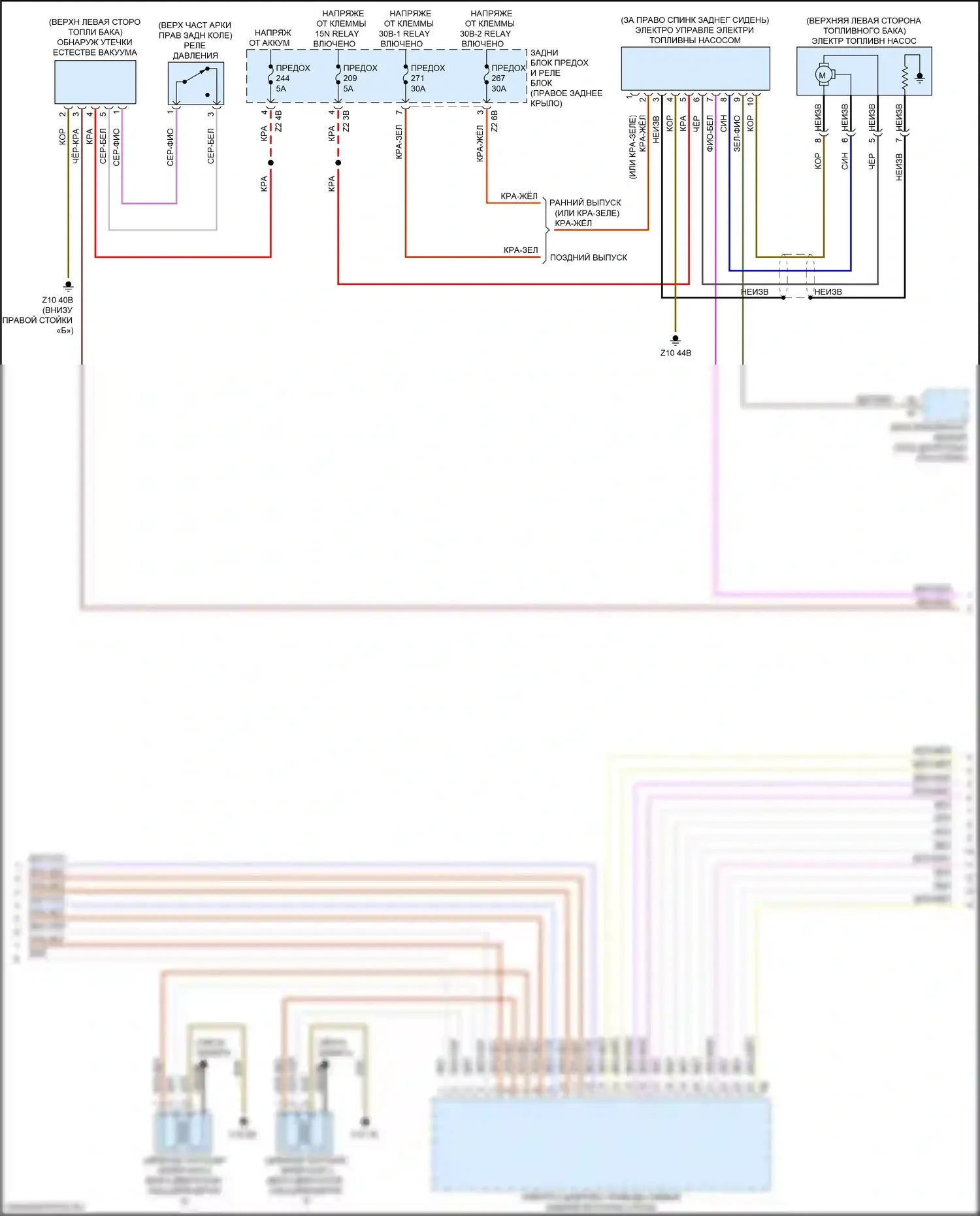 X3 BMW G01 рестайлинг (2021-2024): Электросхема двигателя 3,0л турбо (5 из 6) 