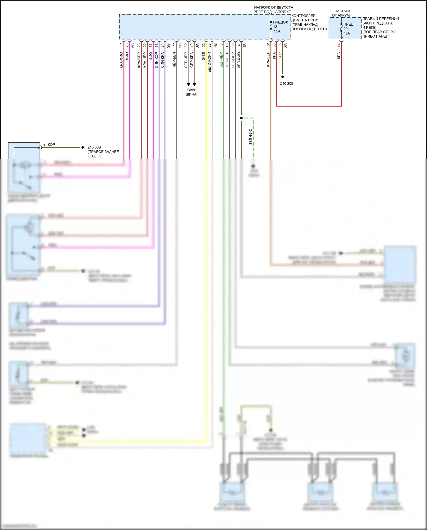 X3 BMW G01 рестайлинг (2021-2024): Дворники и омыватели электросхема 