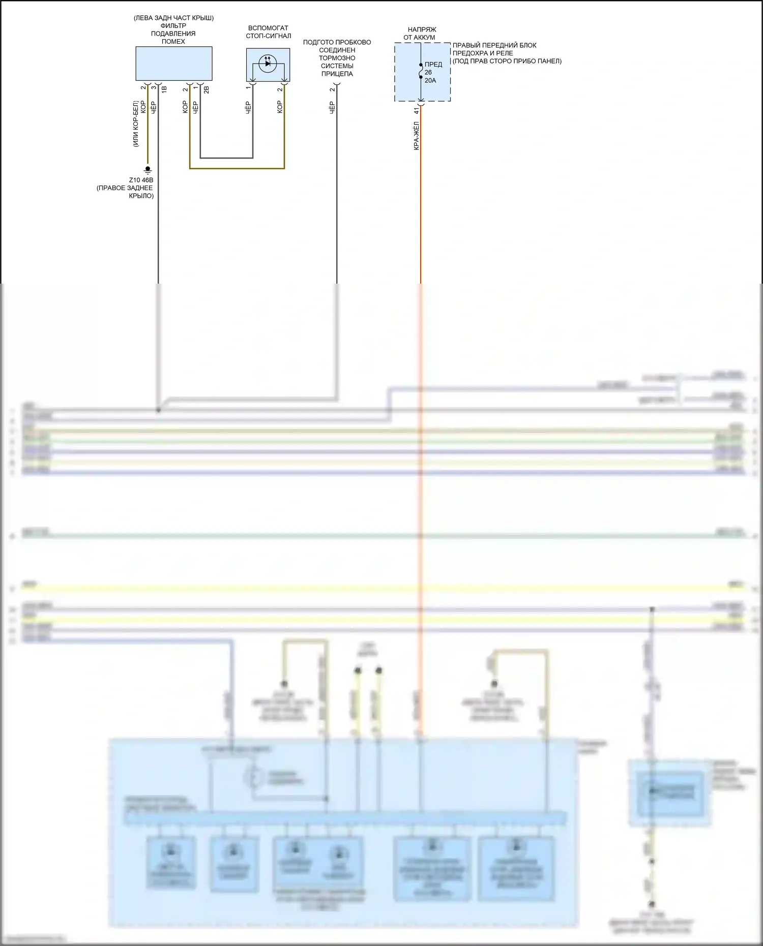 X3 BMW G01 рестайлинг (2021-2024): Электросхема фар и фонарей (3 из 4) 