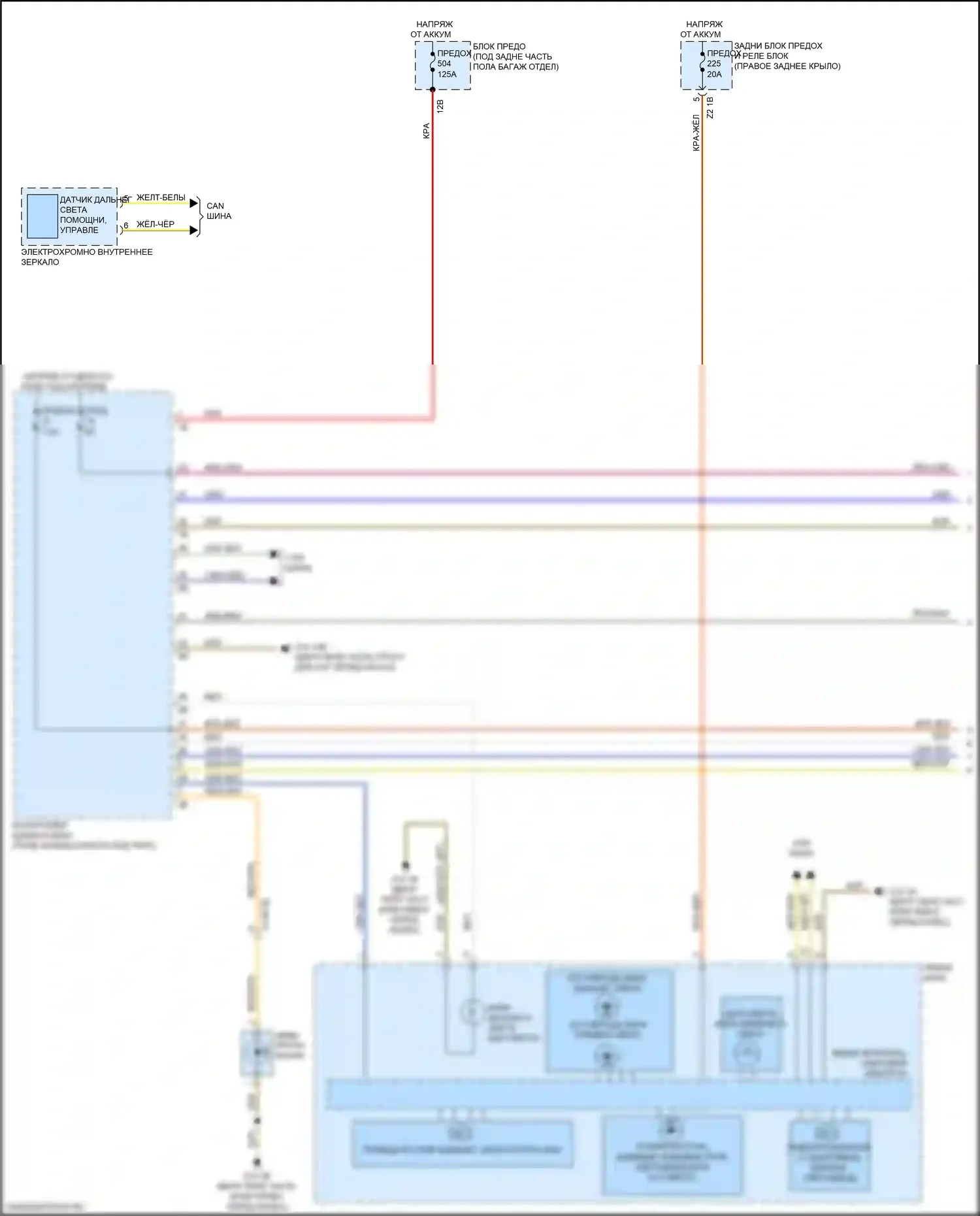 X3 BMW G01 рестайлинг (2021-2024): Электросхема фар (1 из 2) 