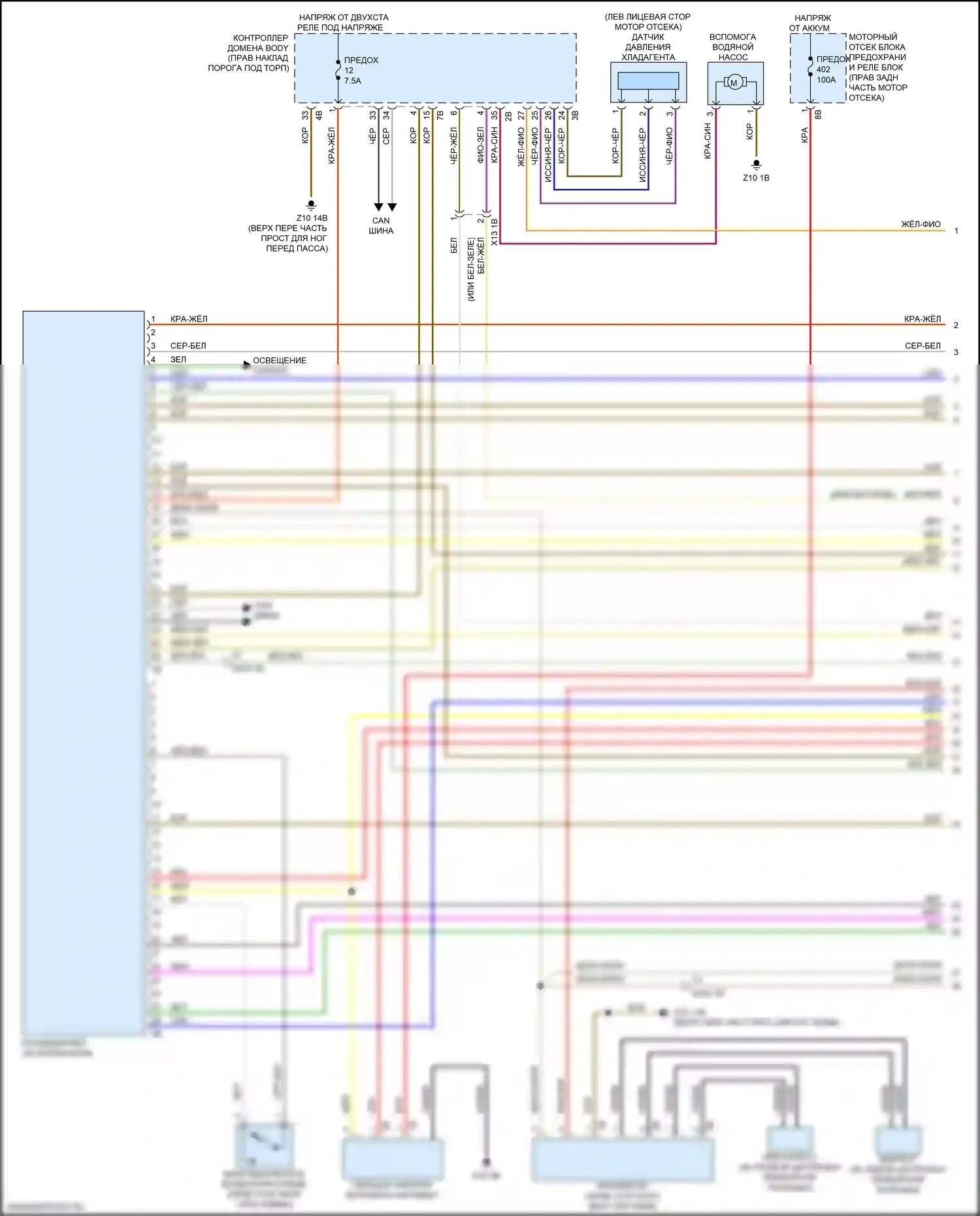 X3 BMW G01 рестайлинг (2021-2024): Электросхема климат контроля (1 из 5) 