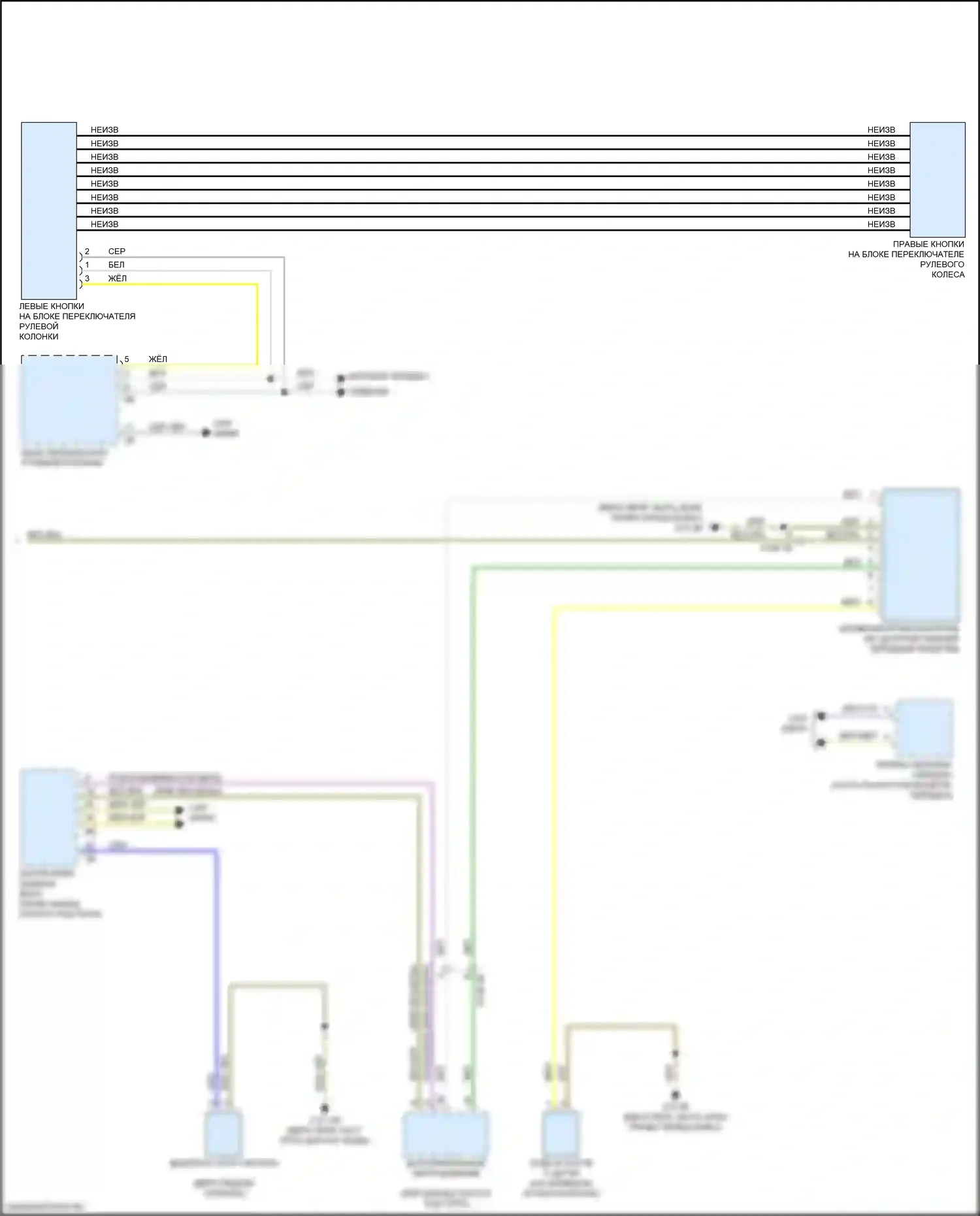X3 BMW G01 рестайлинг (2021-2024): Электросхема круиз-контроля (2 из 2) 