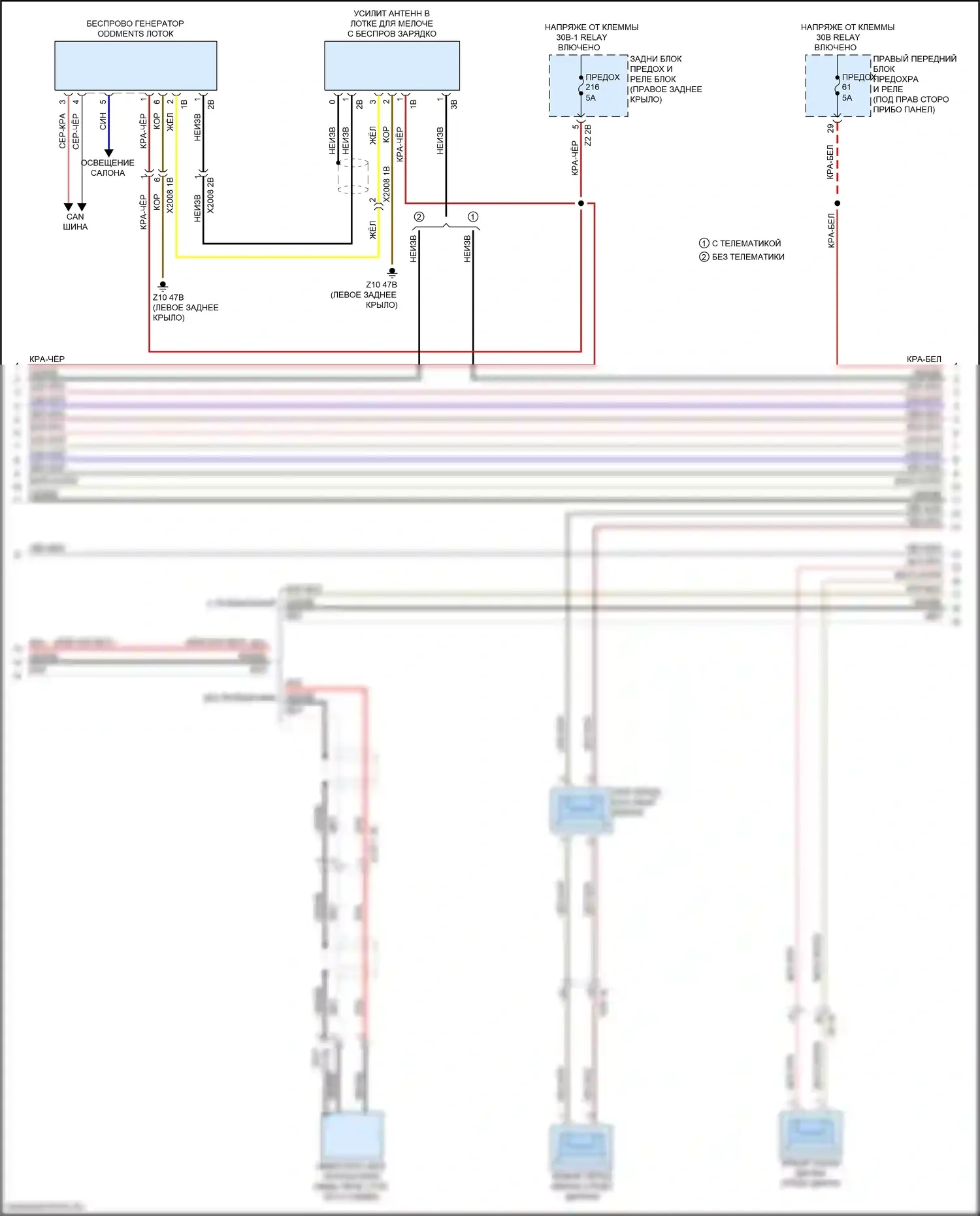 X3 BMW G01 рестайлинг (2021-2024): Базовая магнитола, с активным звуковым оформлением (2 из 5) 