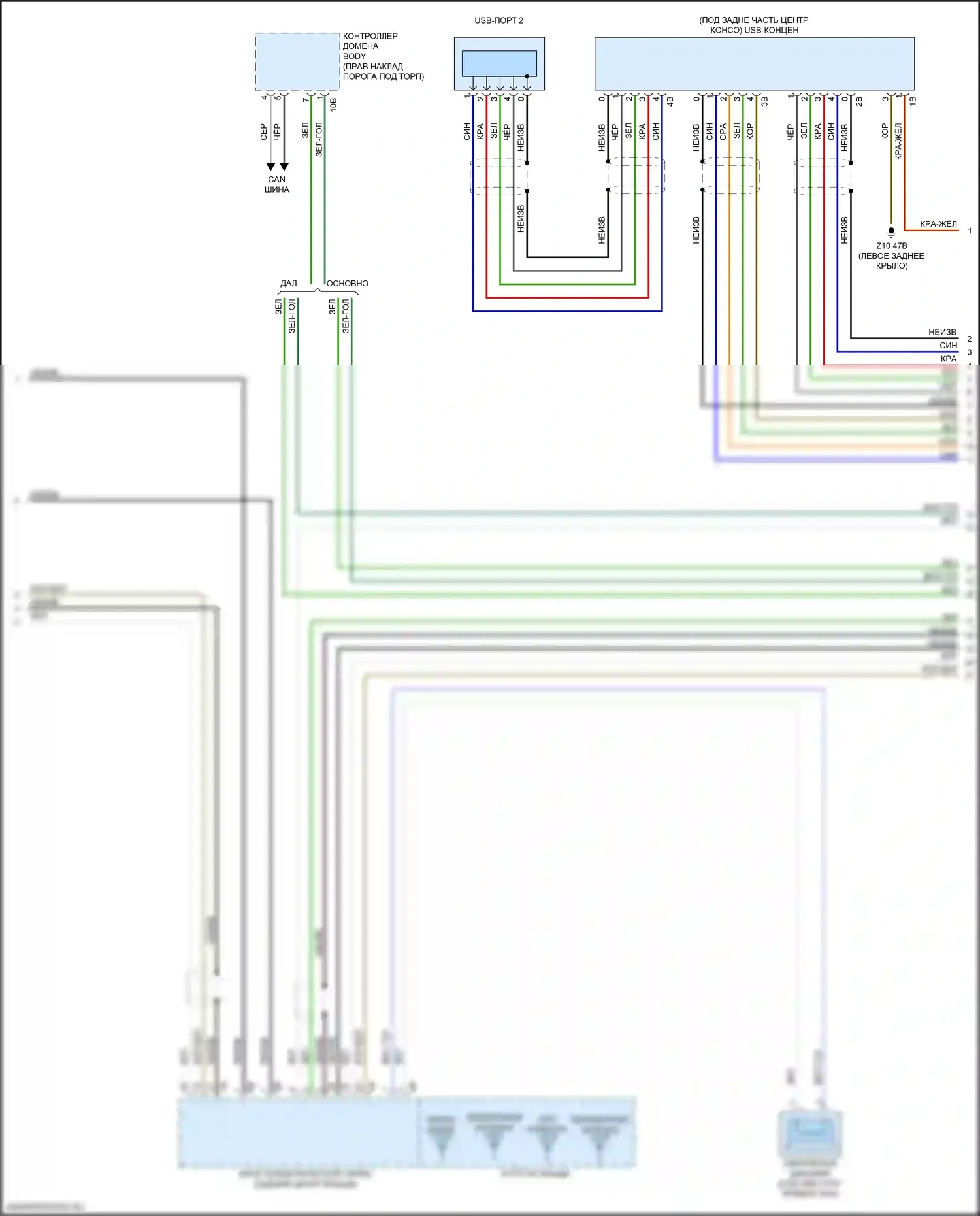 X3 BMW G01 рестайлинг (2021-2024): Базовая магнитола, с активным звуковым оформлением (4 из 5) 