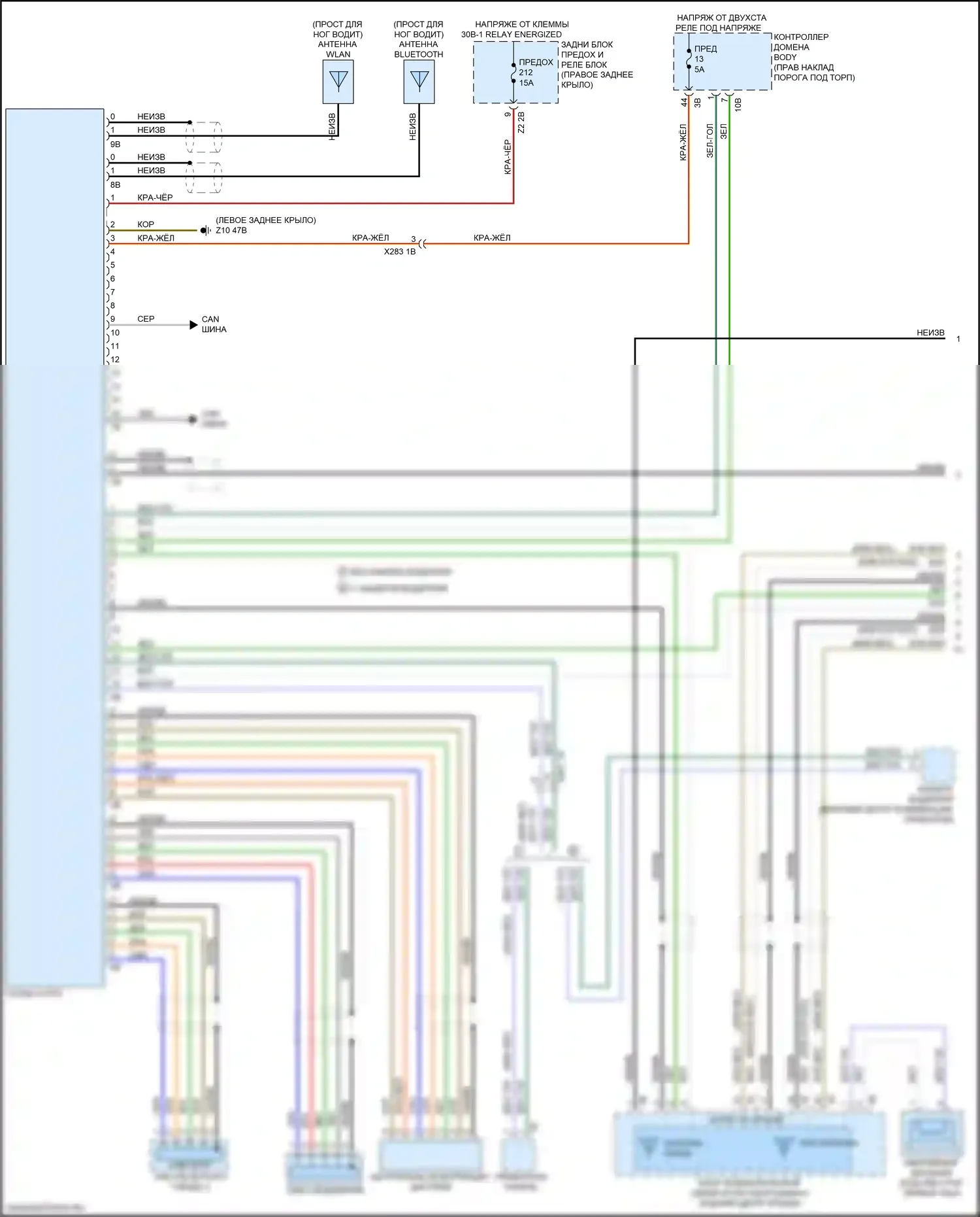 X3 BMW G01 рестайлинг (2021-2024): Электросхема аудиоблока приемника, средний уровень (1 из 3) 
