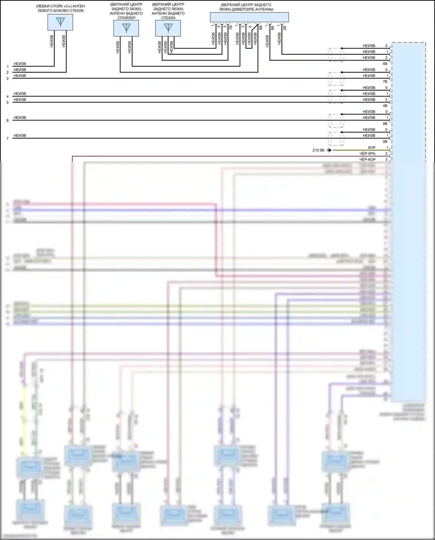 X3 BMW G01 рестайлинг (2021-2024): Электросхема аудиоблока приемника, средний уровень (3 из 3) 