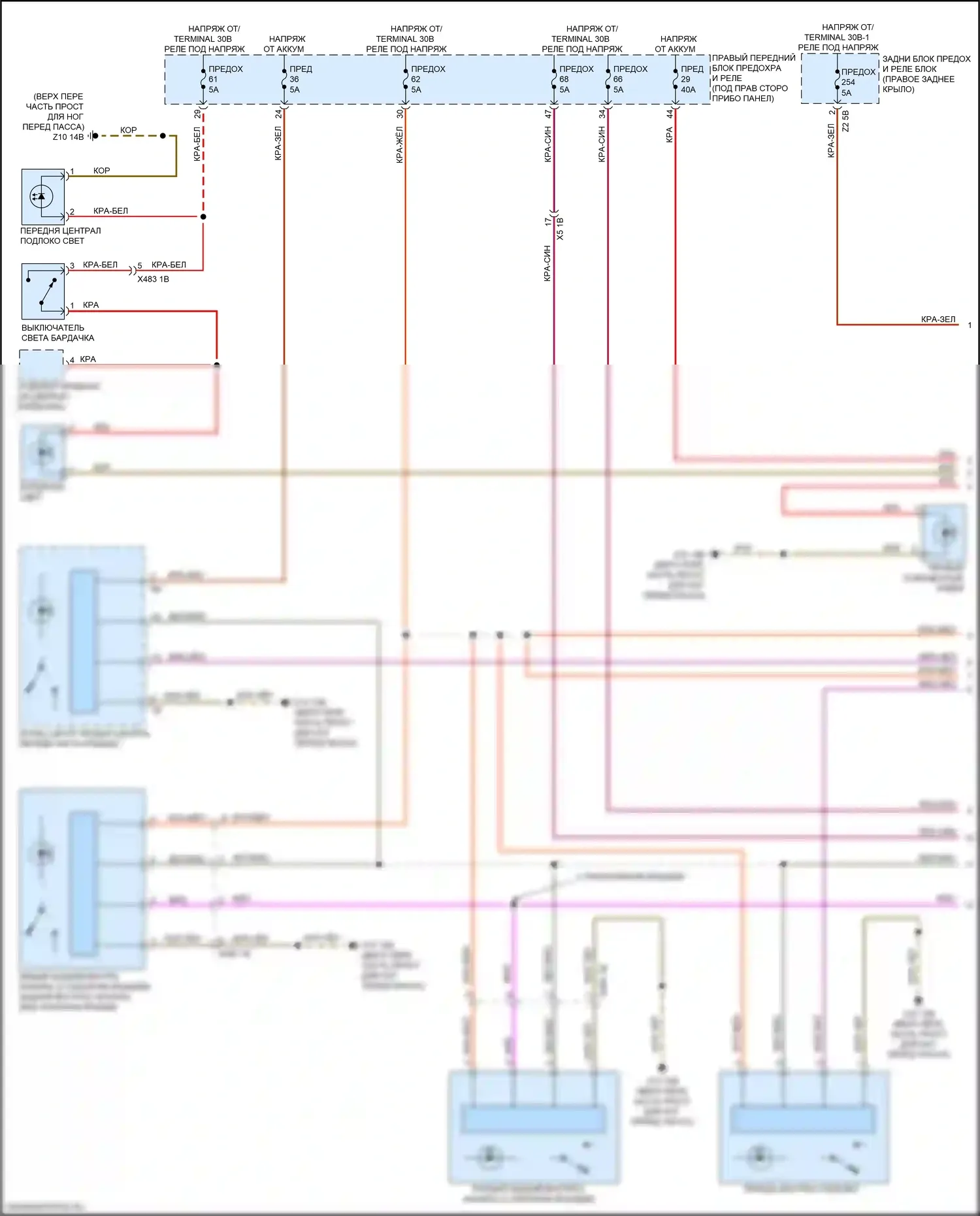 X3 BMW G01 рестайлинг (2021-2024): Электросхема освещения салона (1 из 4) 