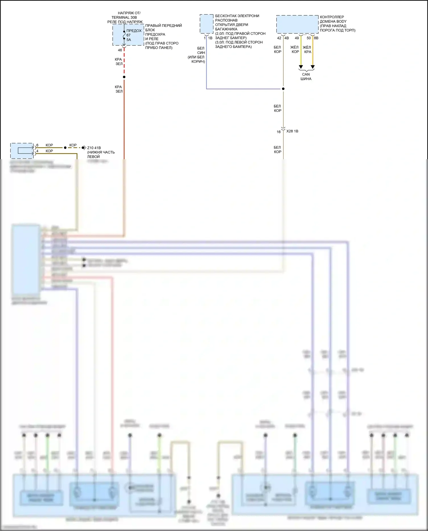 X3 BMW G01 рестайлинг (2021-2024): Электросхема памяти зеркал, без функции lin bus 