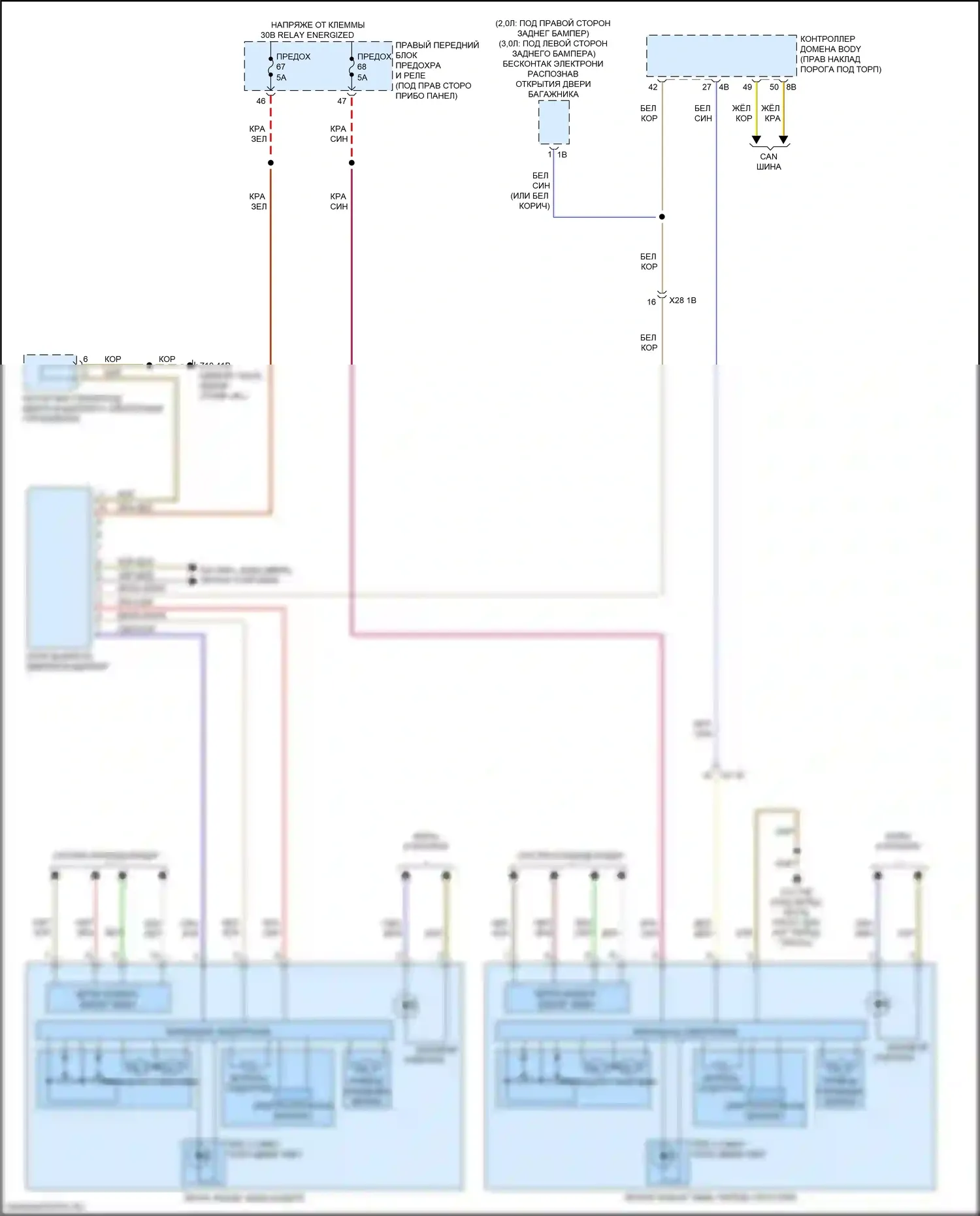 X3 BMW G01 рестайлинг (2021-2024): Электросхема памяти зеркал, с функцией lin bus 