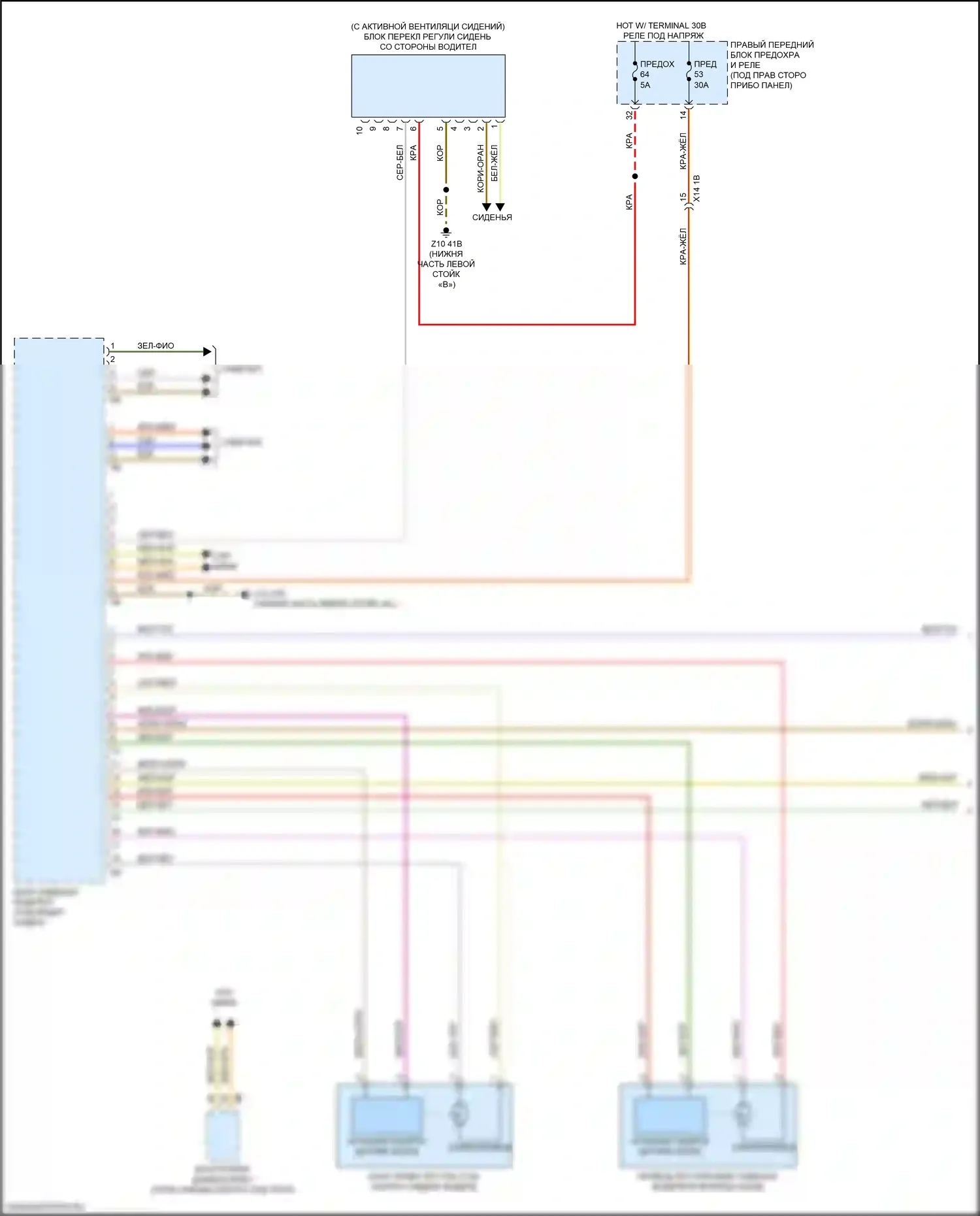 X3 BMW G01 рестайлинг (2021-2024): Электросхема сиденья памяти водителя (1 из 2) 