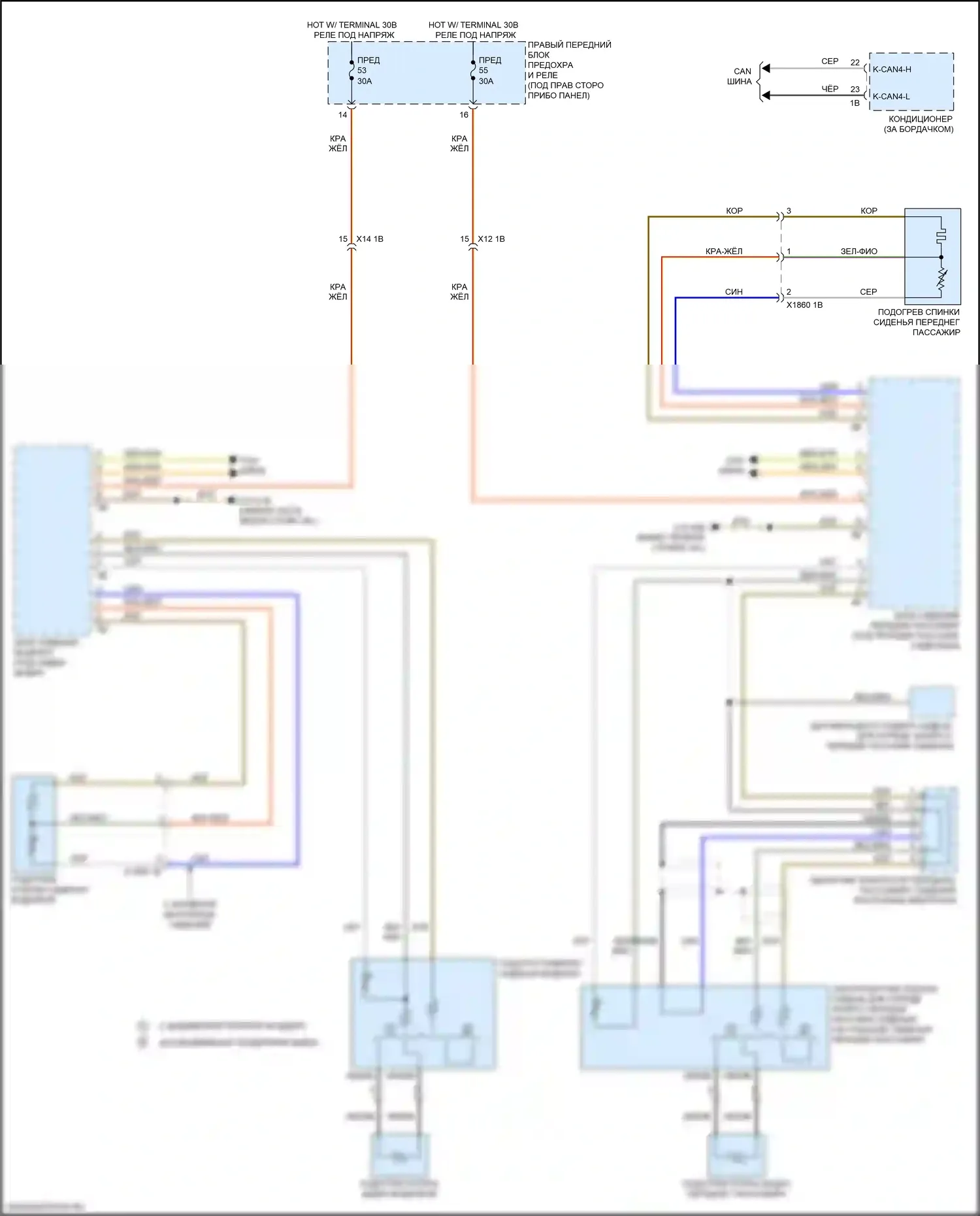 X3 BMW G01 рестайлинг (2021-2024): Электросхема передних обогреваемых сидений, с памятью 