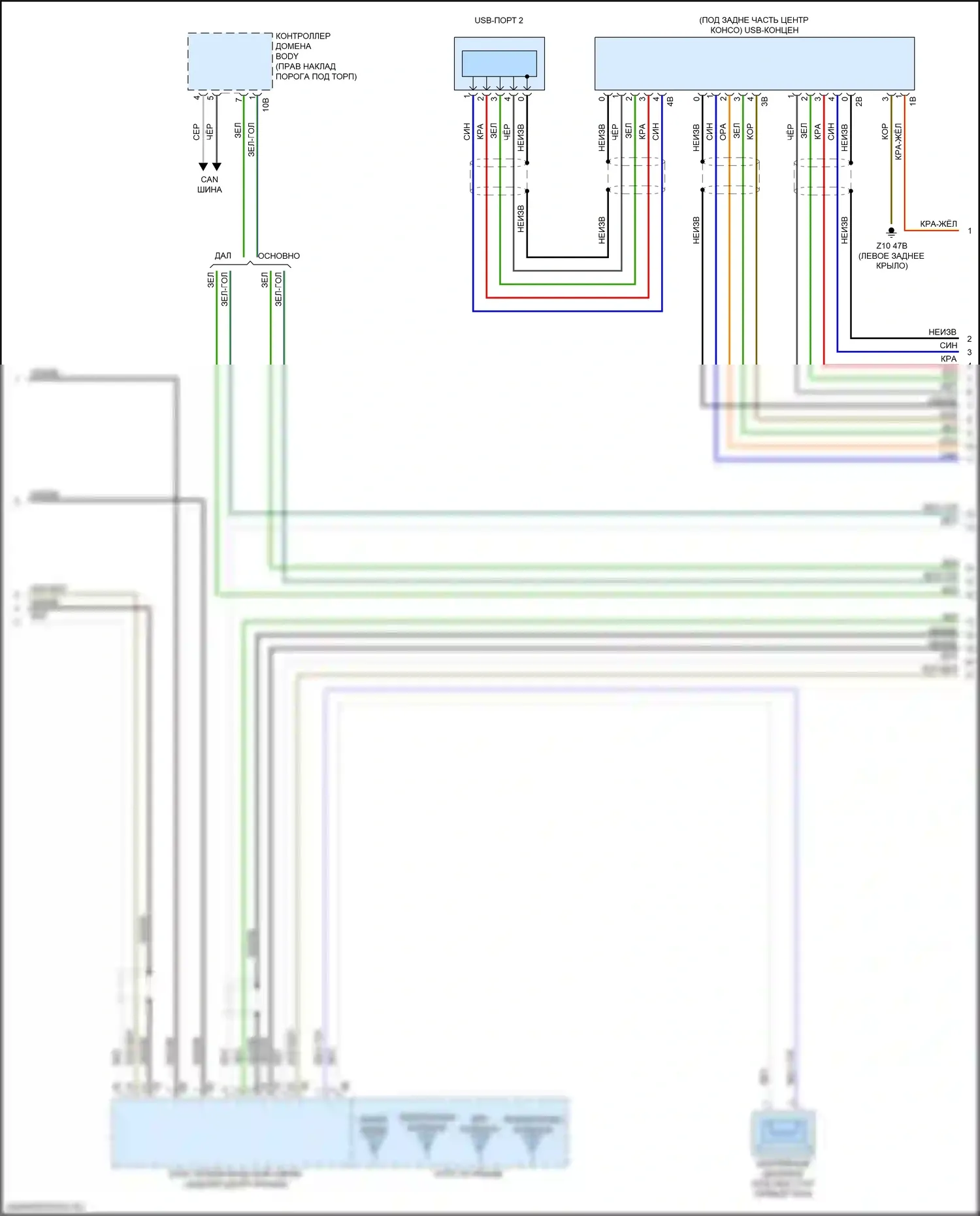 X3 BMW G01 рестайлинг (2021-2024): Электросхема навигации, с hifi магнитолы и активное звуковое оформление (5 из 6) 