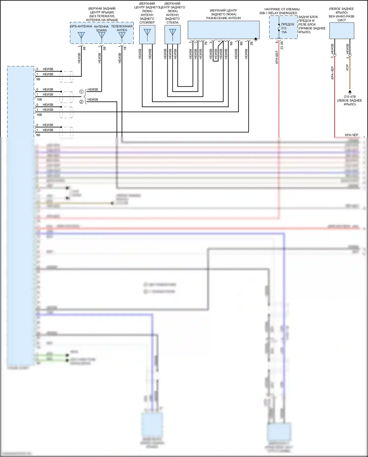 X3 BMW G01 рестайлинг (2021-2024): Электросхема навигации, с hifi магнитолы и активным звуковым оформлением (1 из 6) 