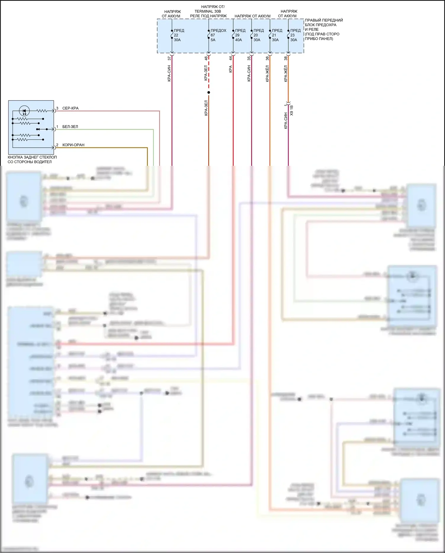 X3 BMW G01 рестайлинг (2021-2024): Стеклоподъемники электросхема 