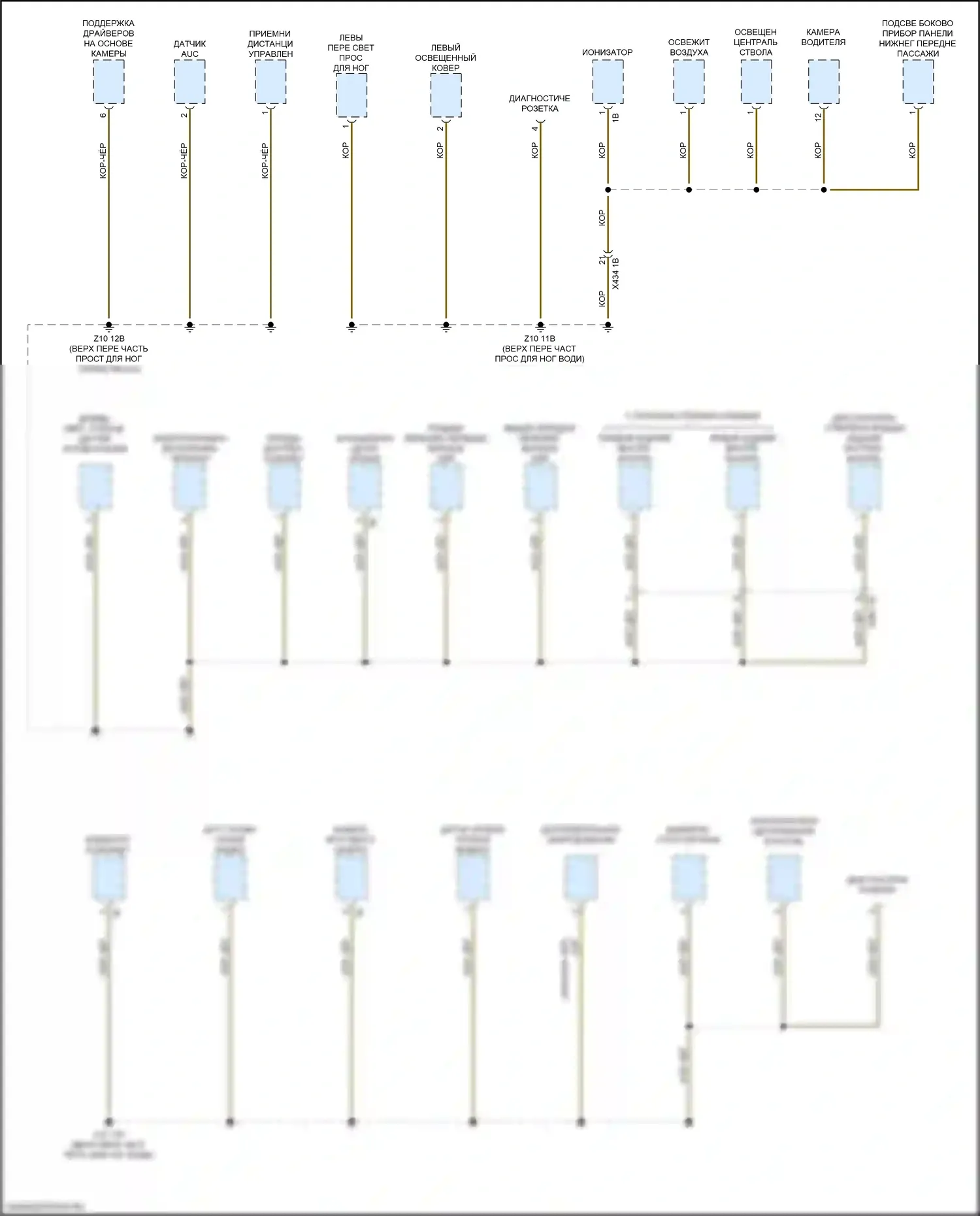 X3 BMW G01 рестайлинг (2021-2024): Электросхема разводки массы (1 из 7) 
