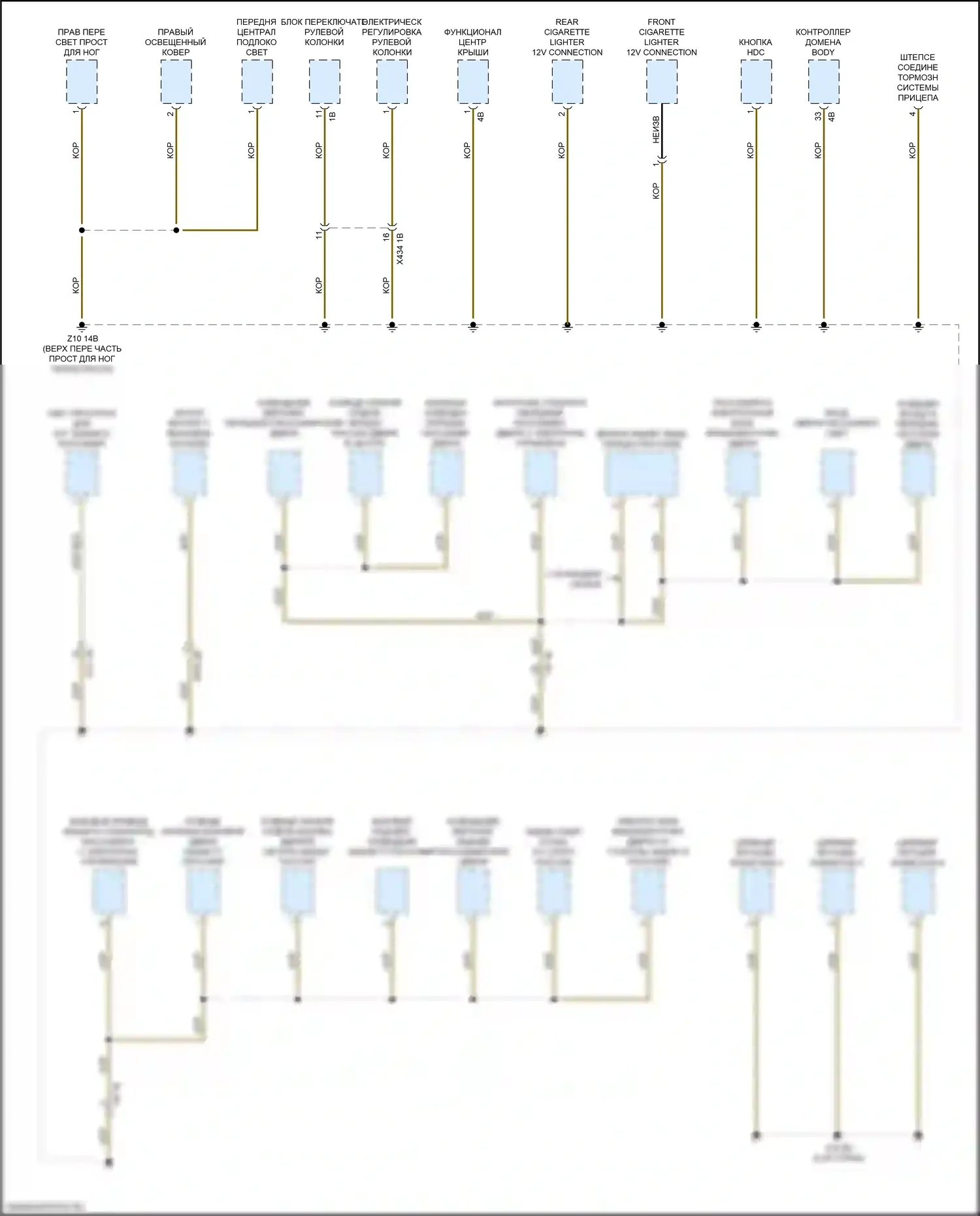 X3 BMW G01 рестайлинг (2021-2024): Электросхема разводки массы (2 из 7) 