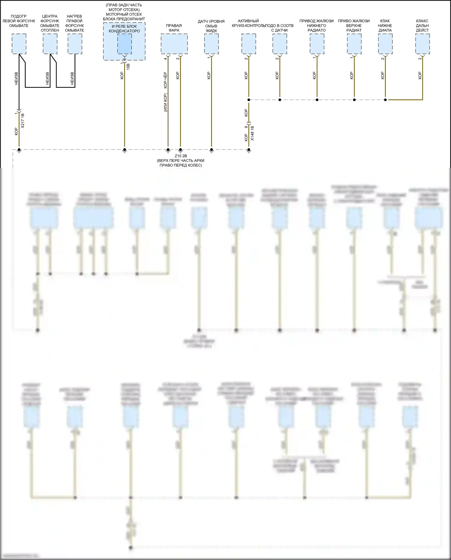 X3 BMW G01 рестайлинг (2021-2024): Электросхема разводки массы (4 из 7) 