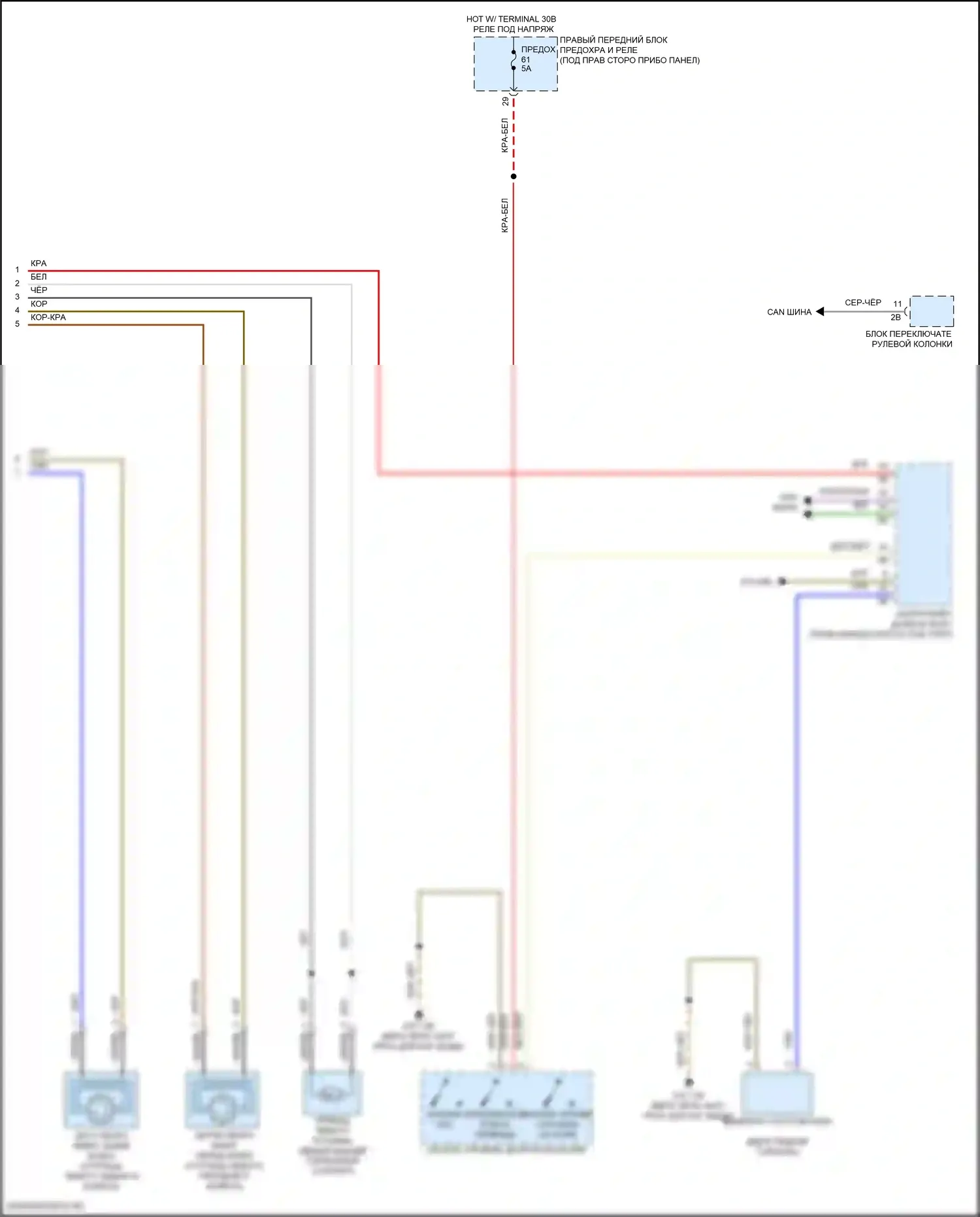 X3 BMW G01 (2017-2021): Антиблокировочная система abs электросхема (2 из 2) 