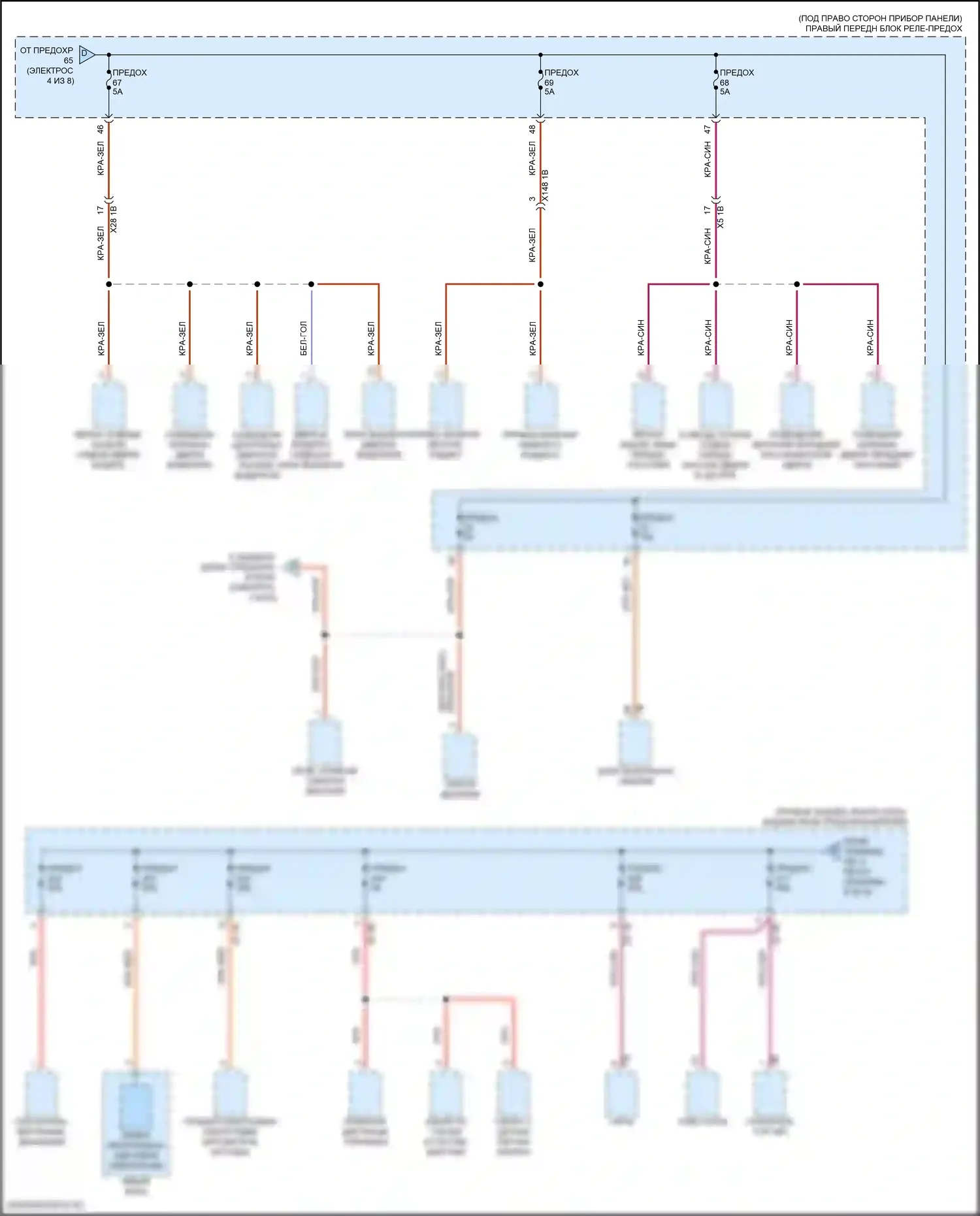 X3 BMW G01 (2017-2021): Электросхема блока предохранителей реле (5 из 8) 