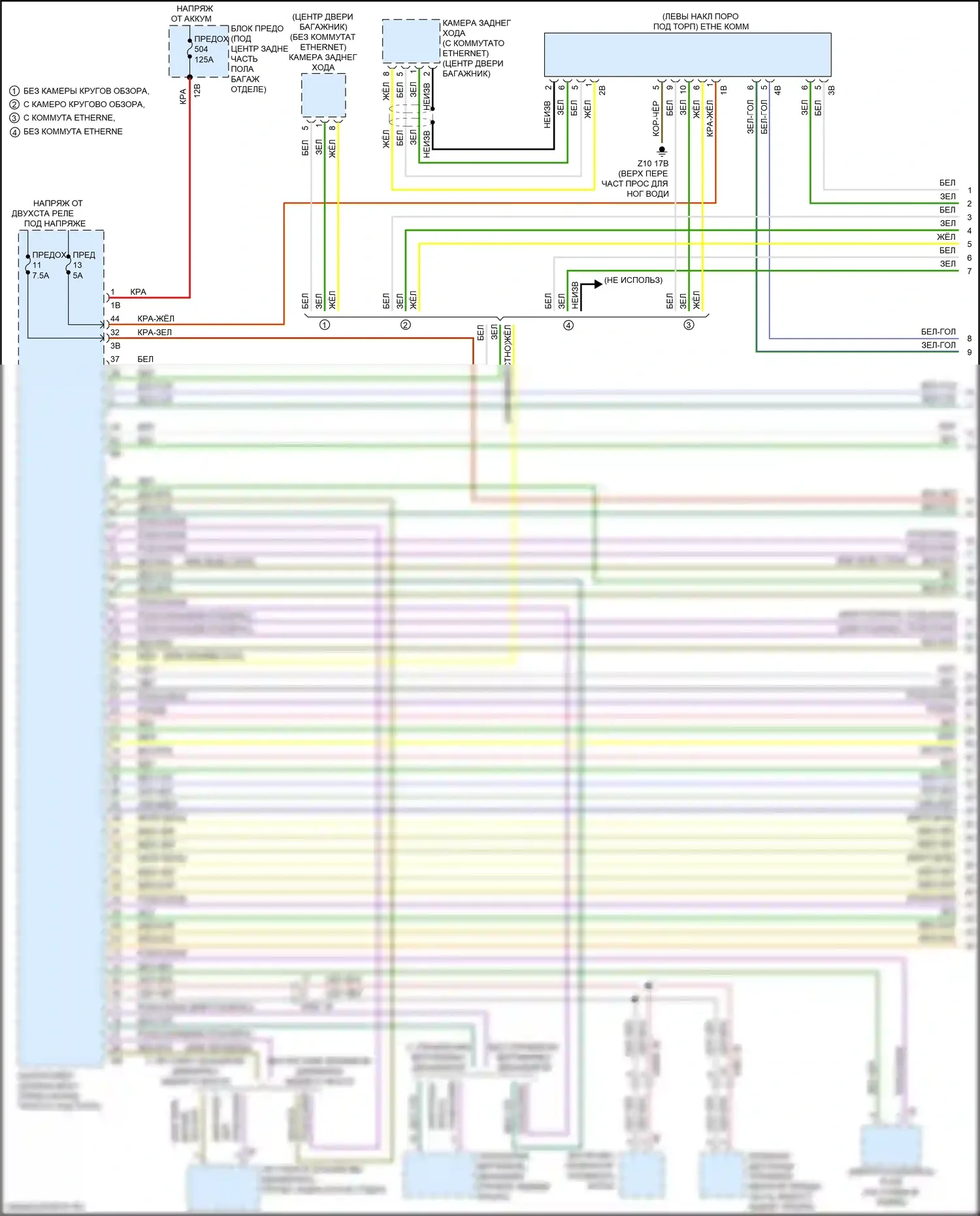 X3 BMW G01 (2017-2021): Can шина электросхема (1 из 9) 