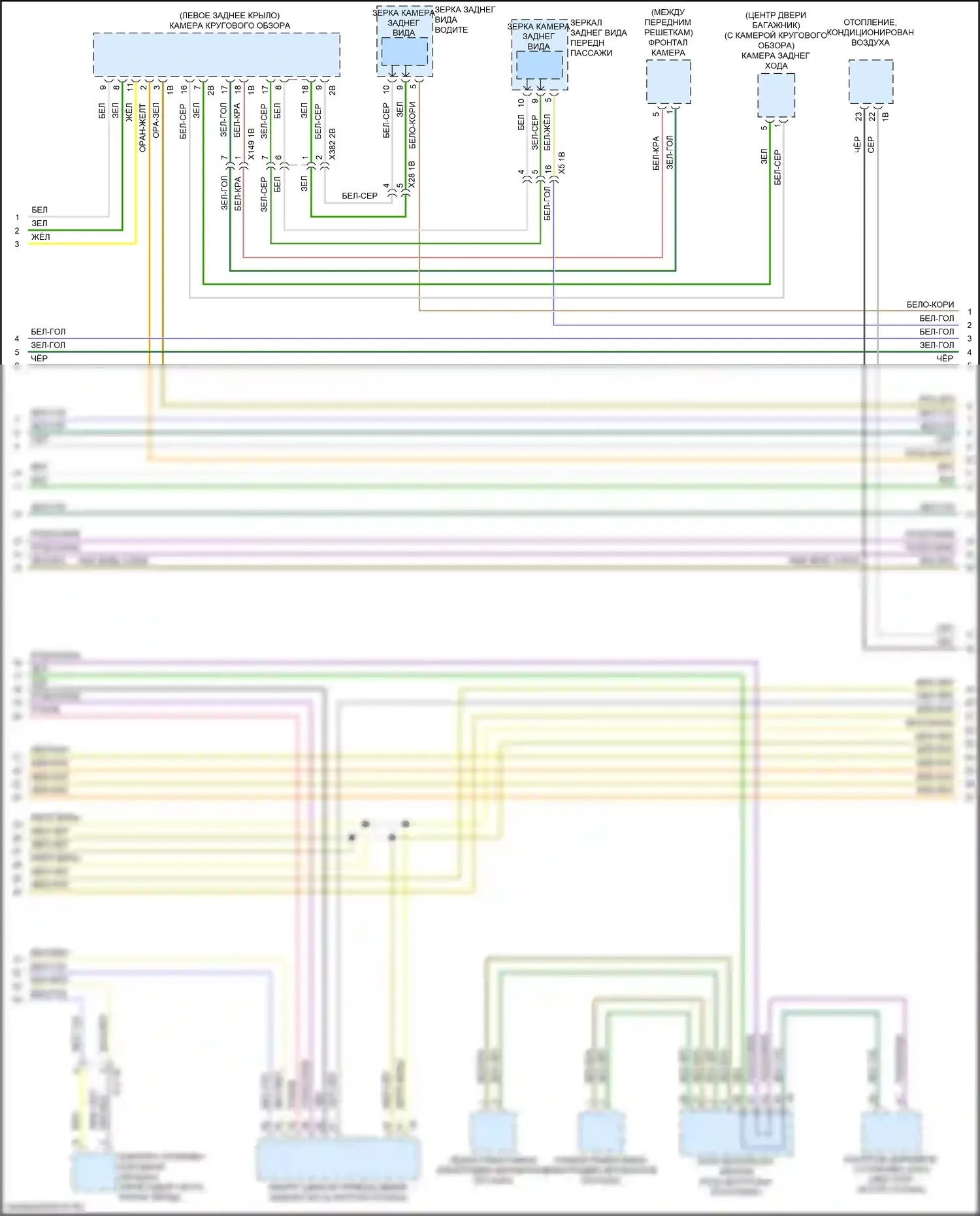 X3 BMW G01 (2017-2021): Can шина электросхема (3 из 9) 